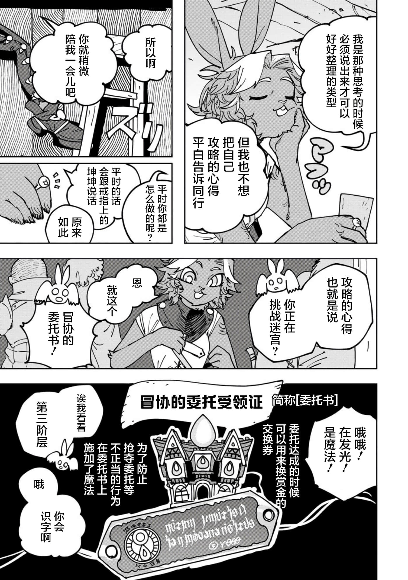 第 5 卷 第 9 页