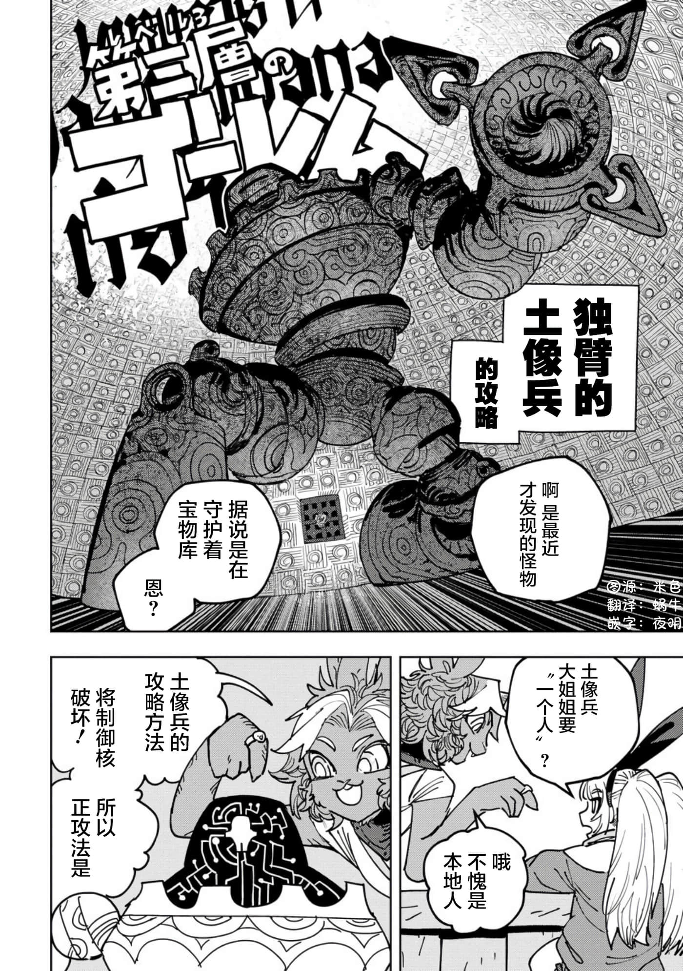 第 5 卷 第 10 页