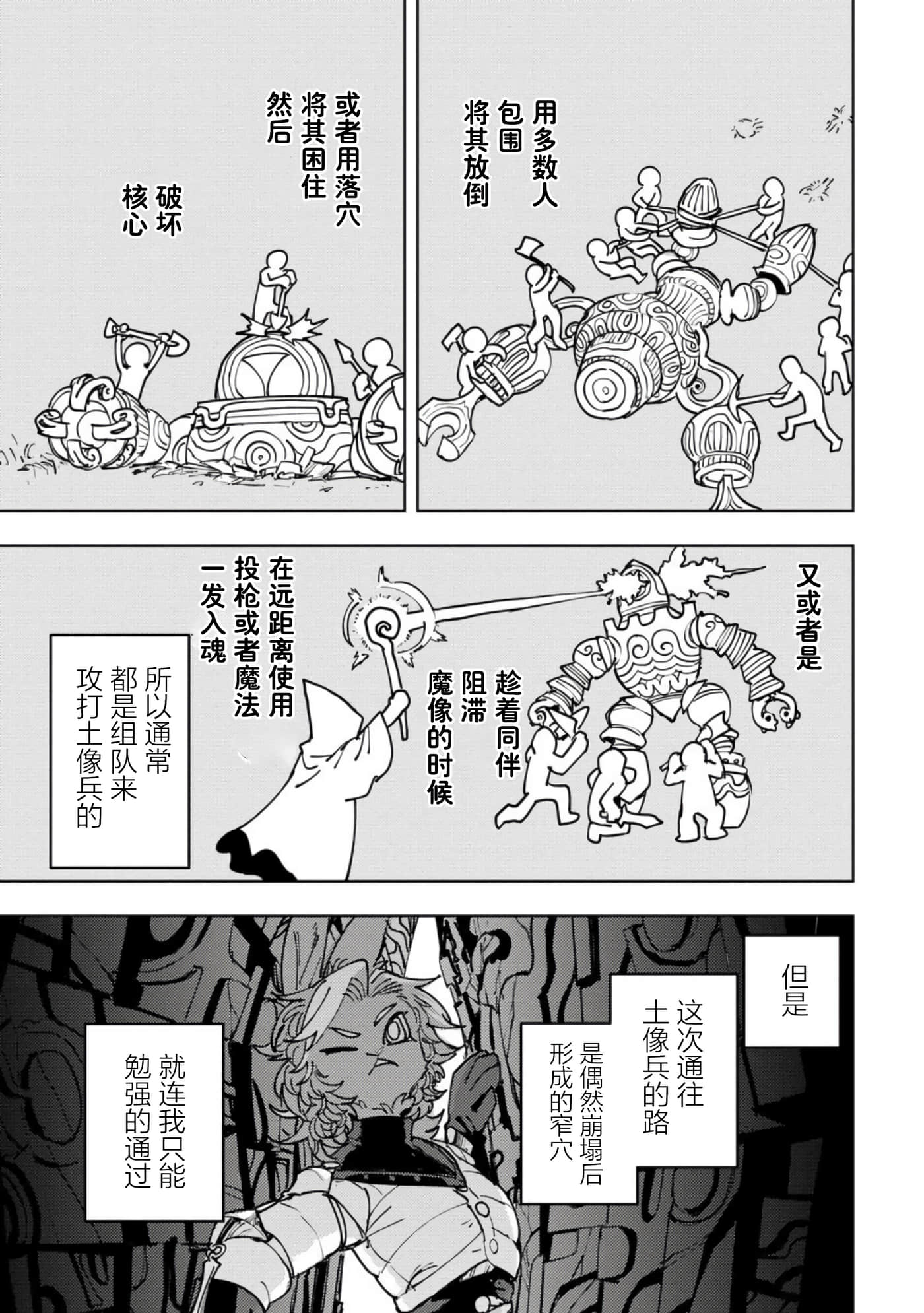 第 5 卷 第 11 页