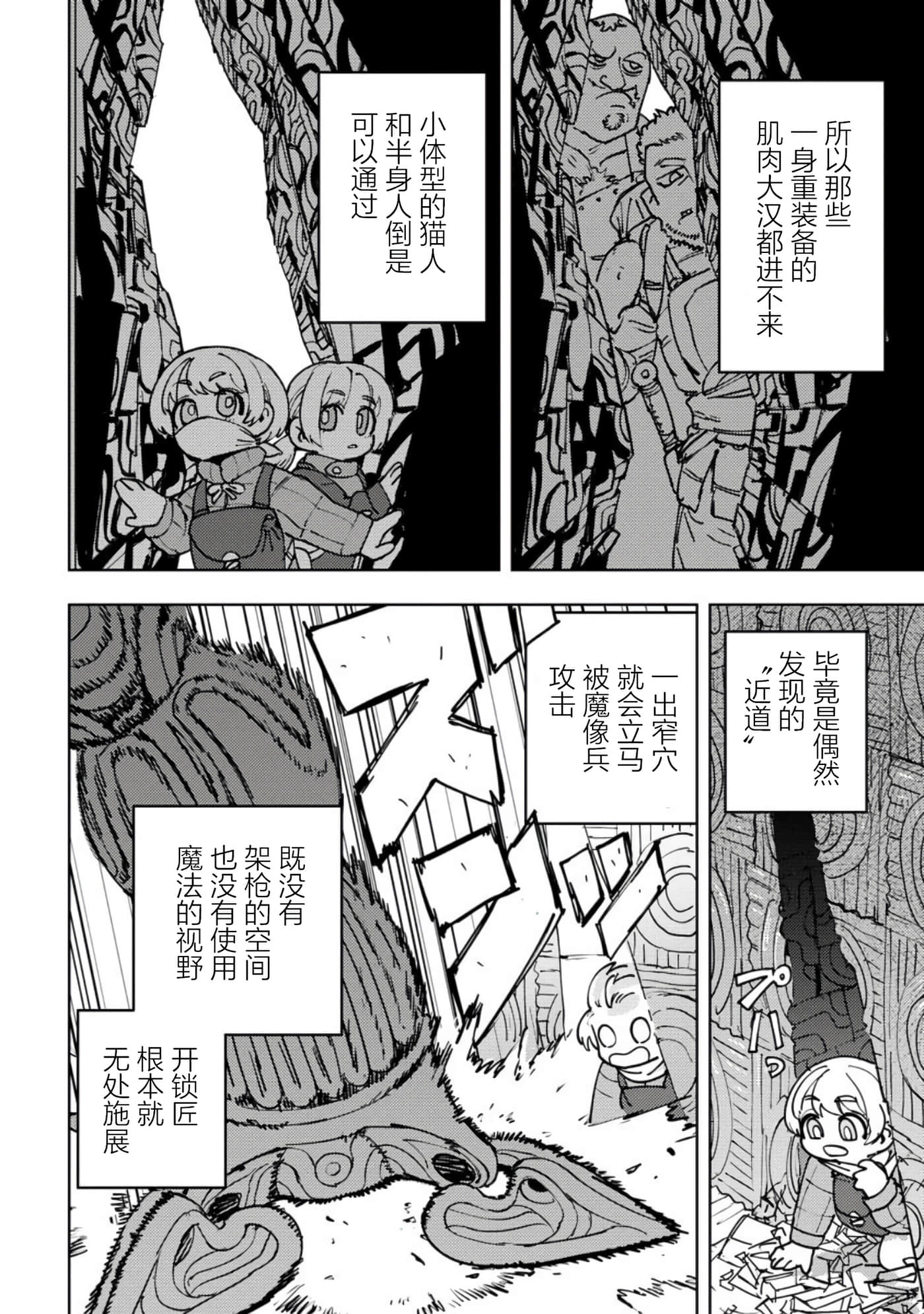 第 5 卷 第 12 页