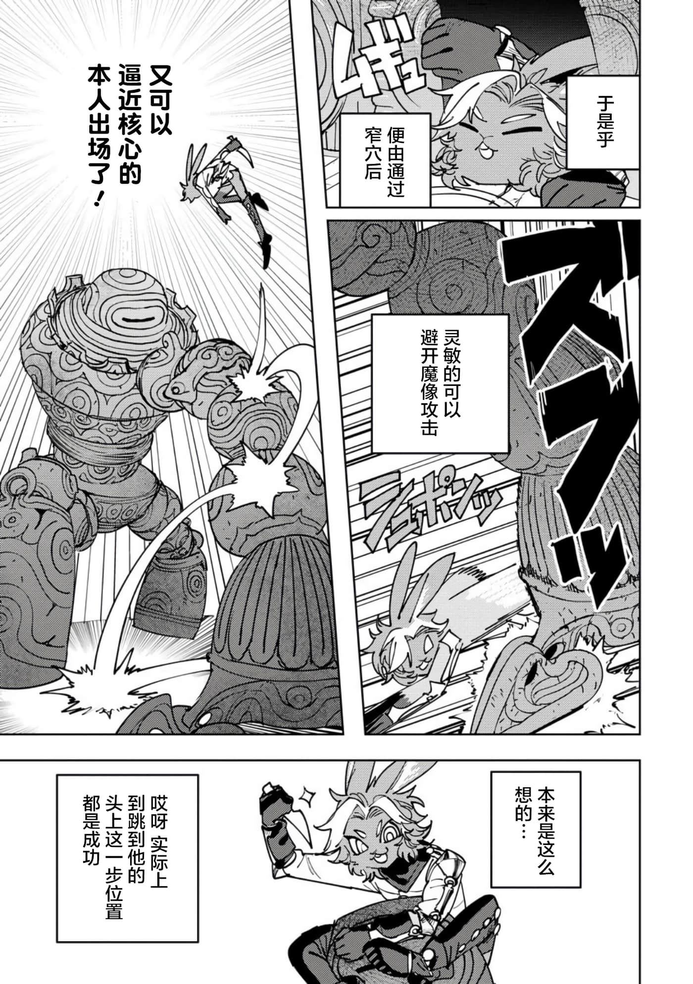 第 5 卷 第 13 页