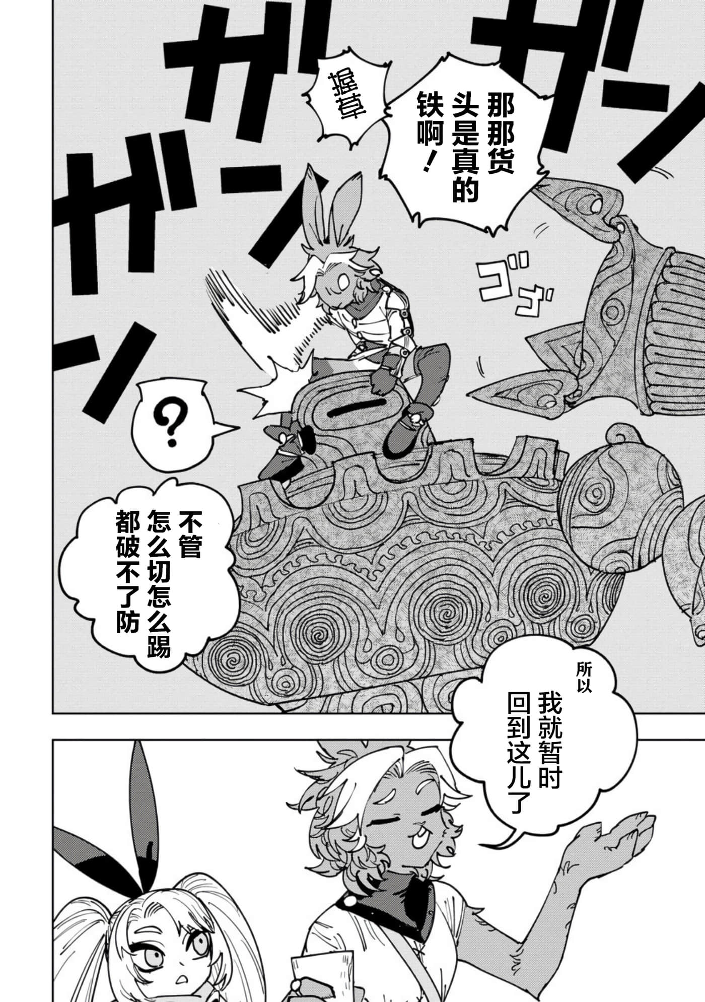 第 5 卷 第 14 页