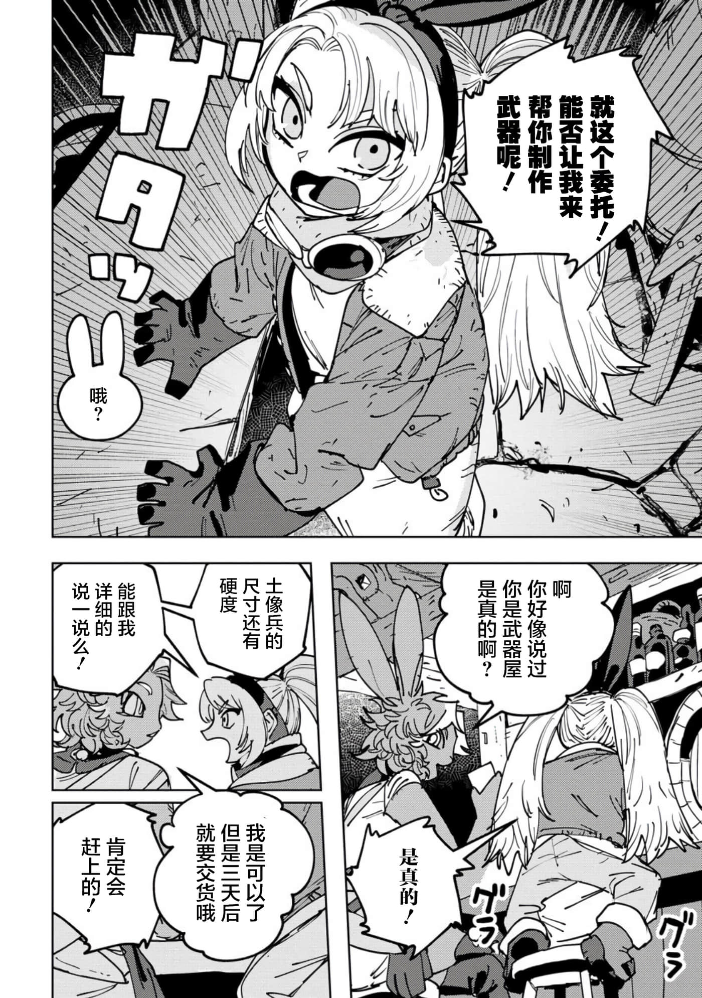 第 5 卷 第 16 页