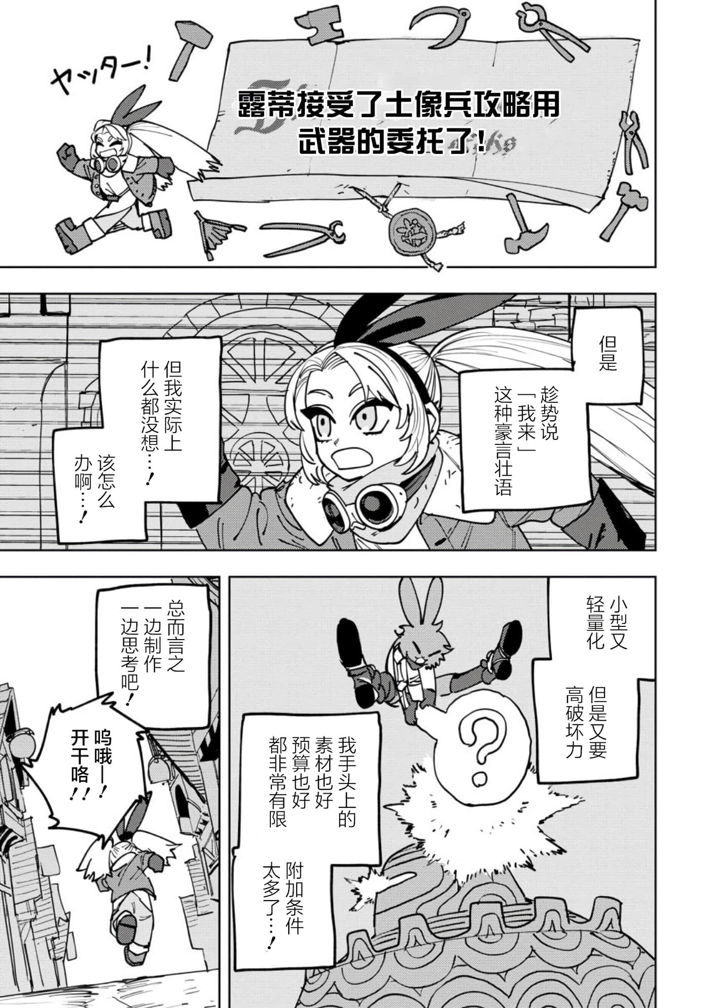 第 5 卷 第 17 页
