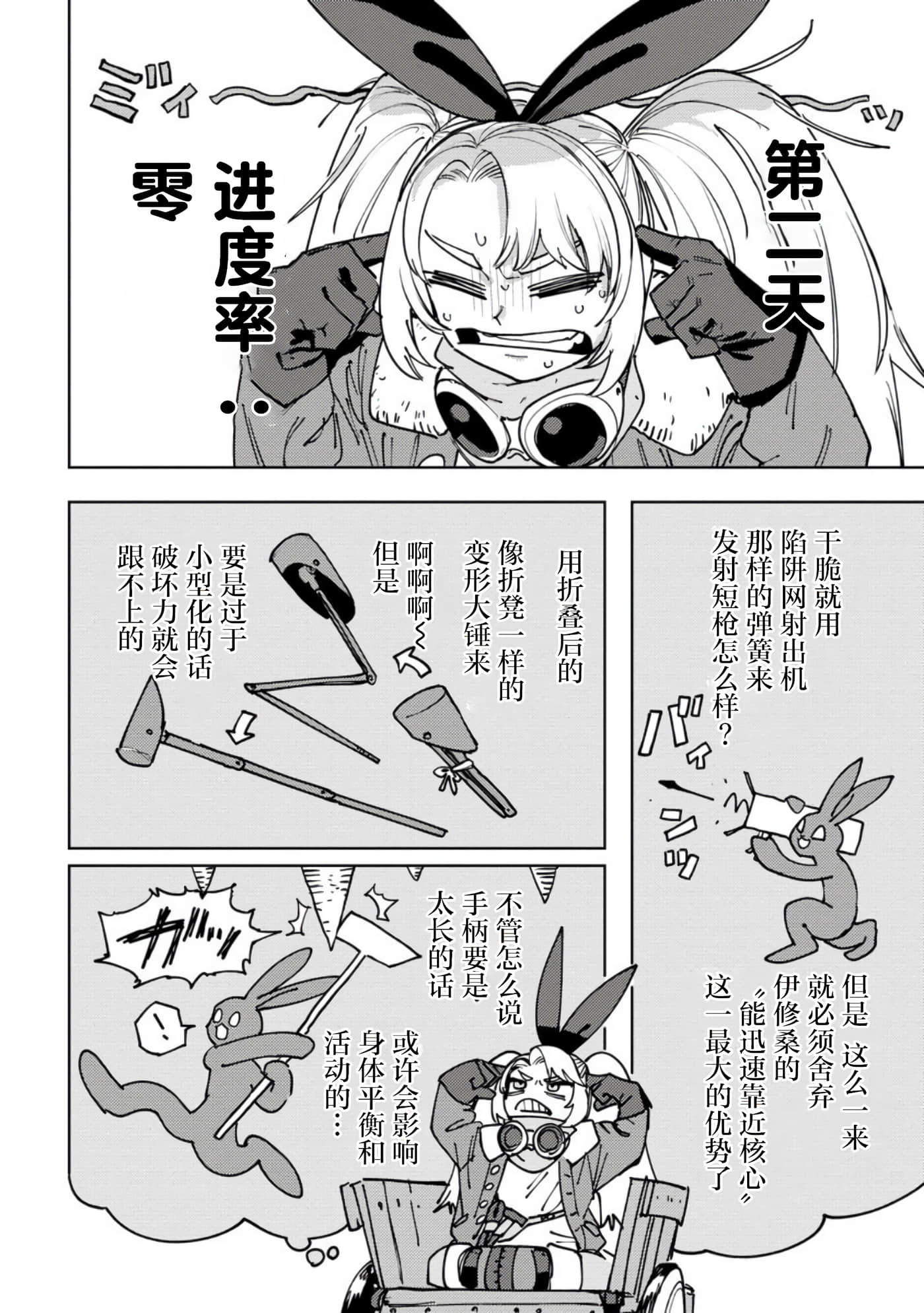 第 5 卷 第 18 页