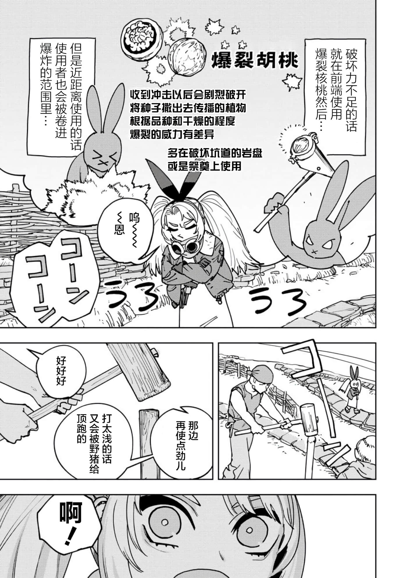 第 5 卷 第 19 页