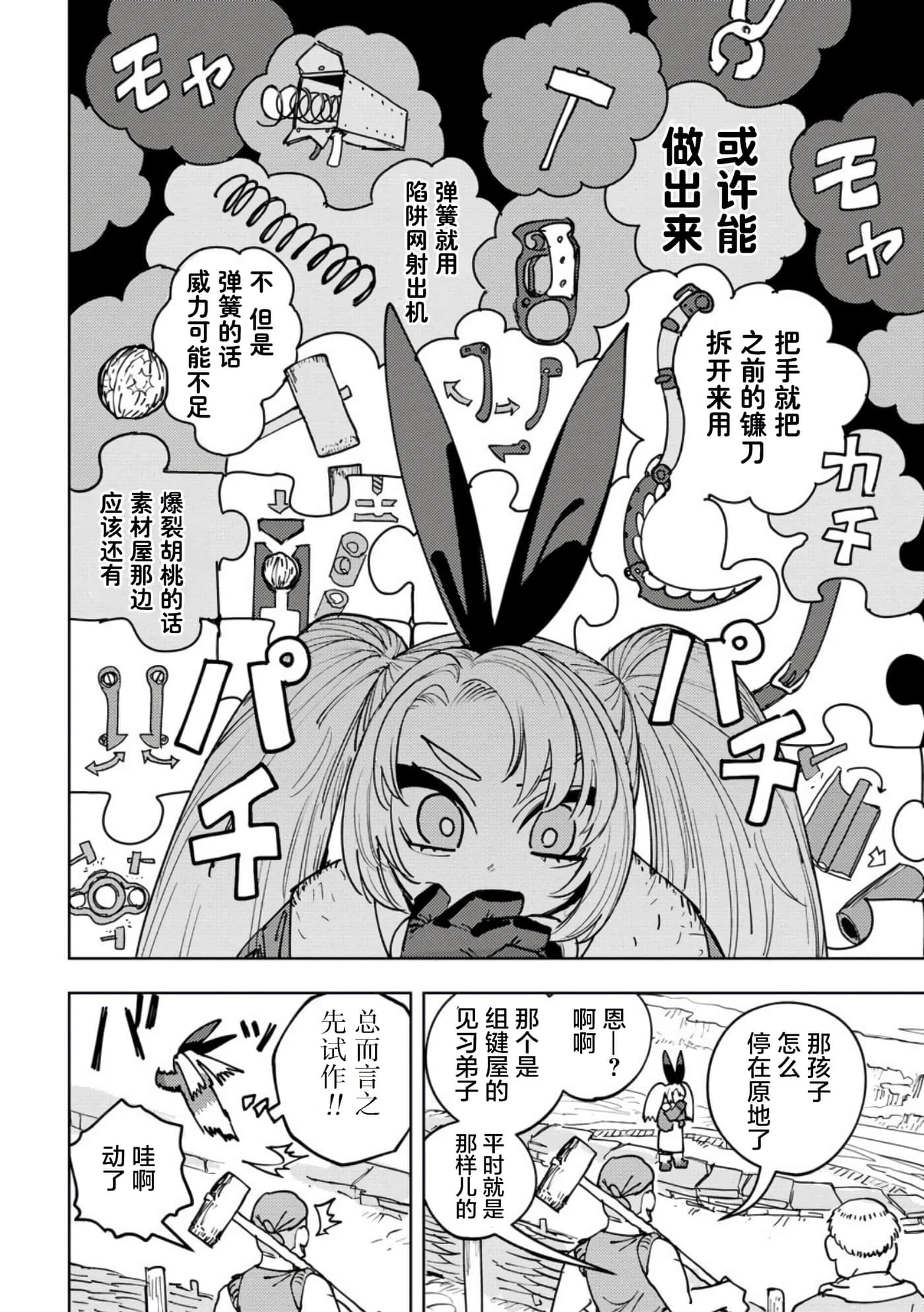 第 5 卷 第 20 页