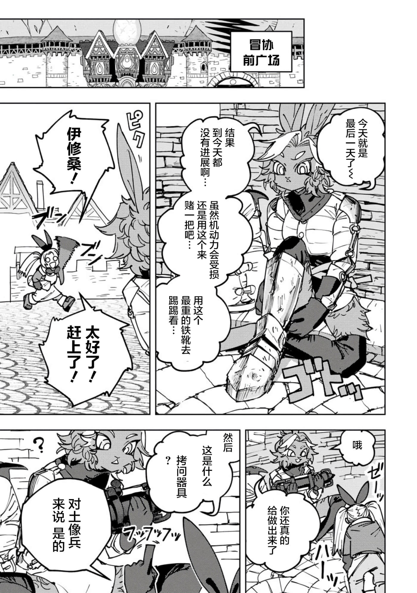 第 5 卷 第 21 页