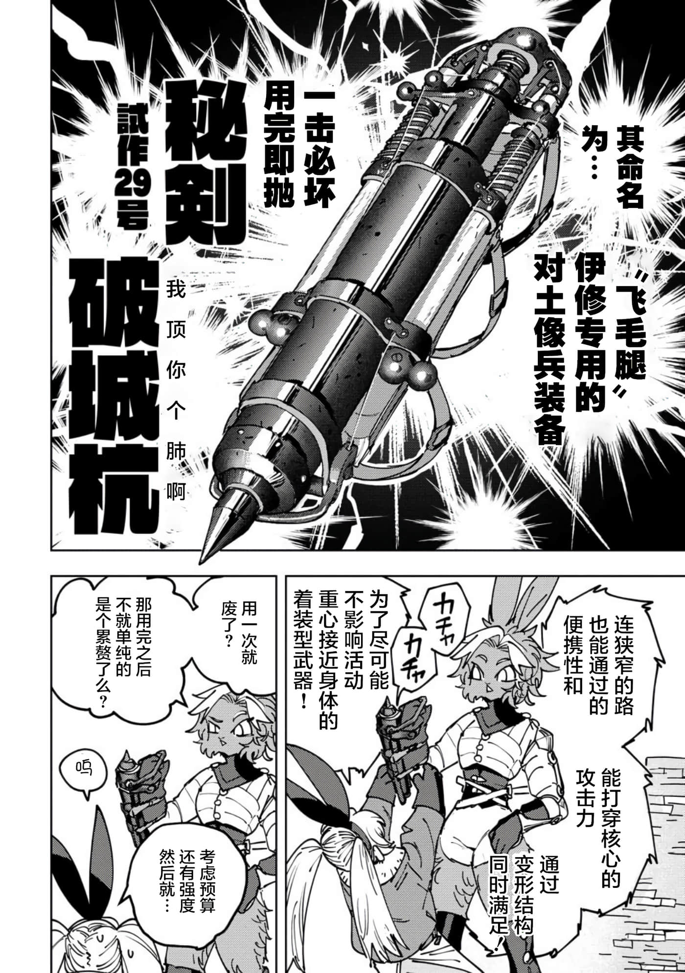 第 5 卷 第 22 页