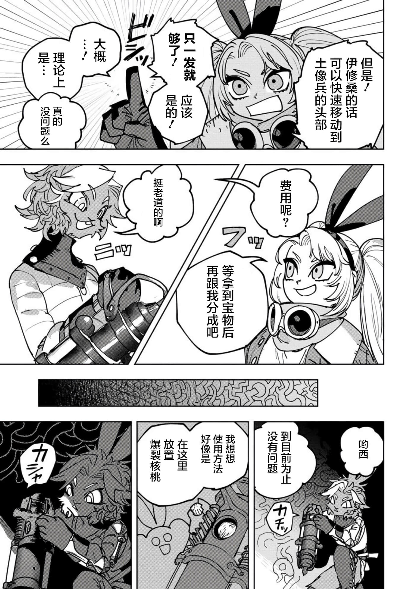 第 5 卷 第 23 页