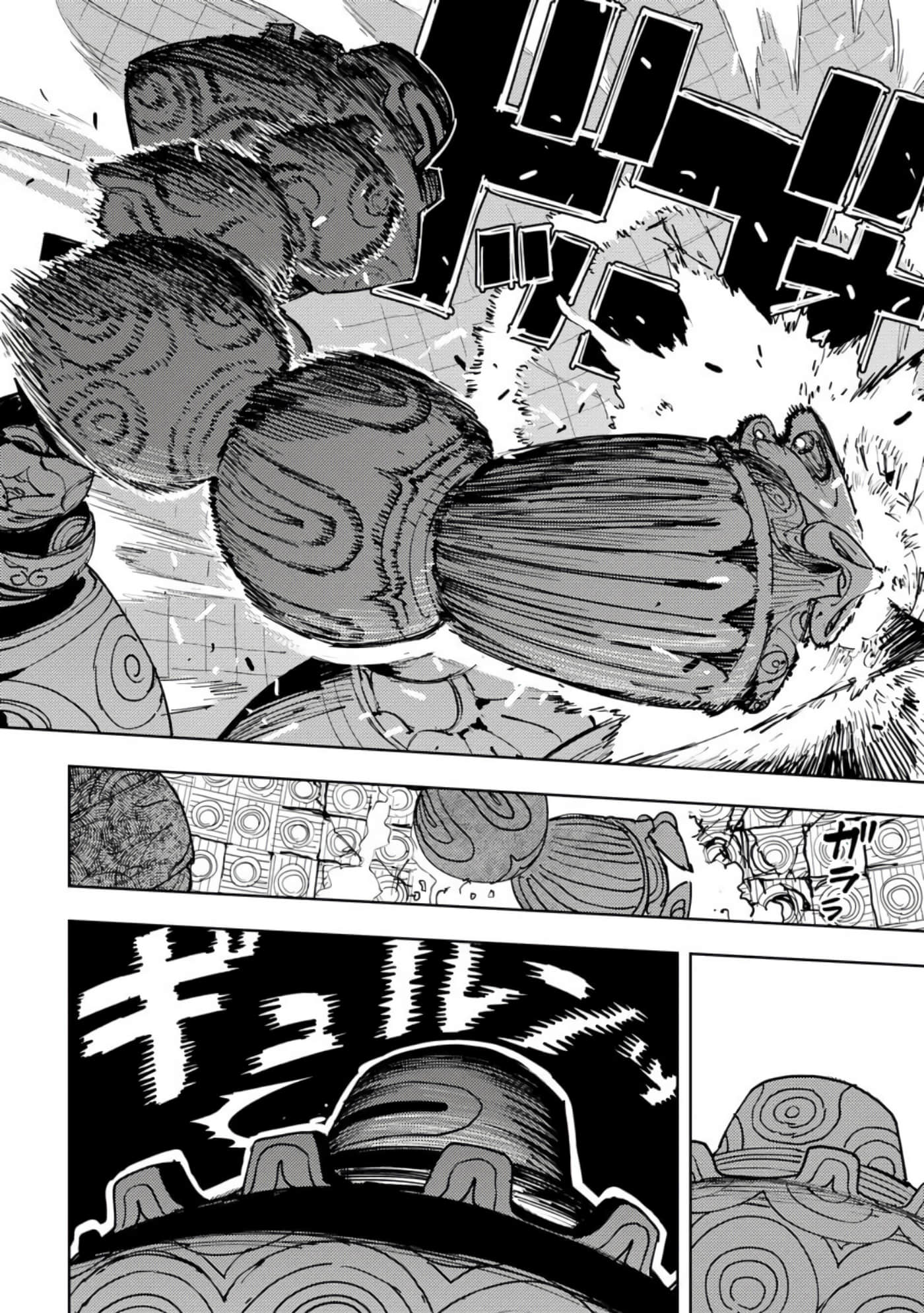 第 5 卷 第 24 页
