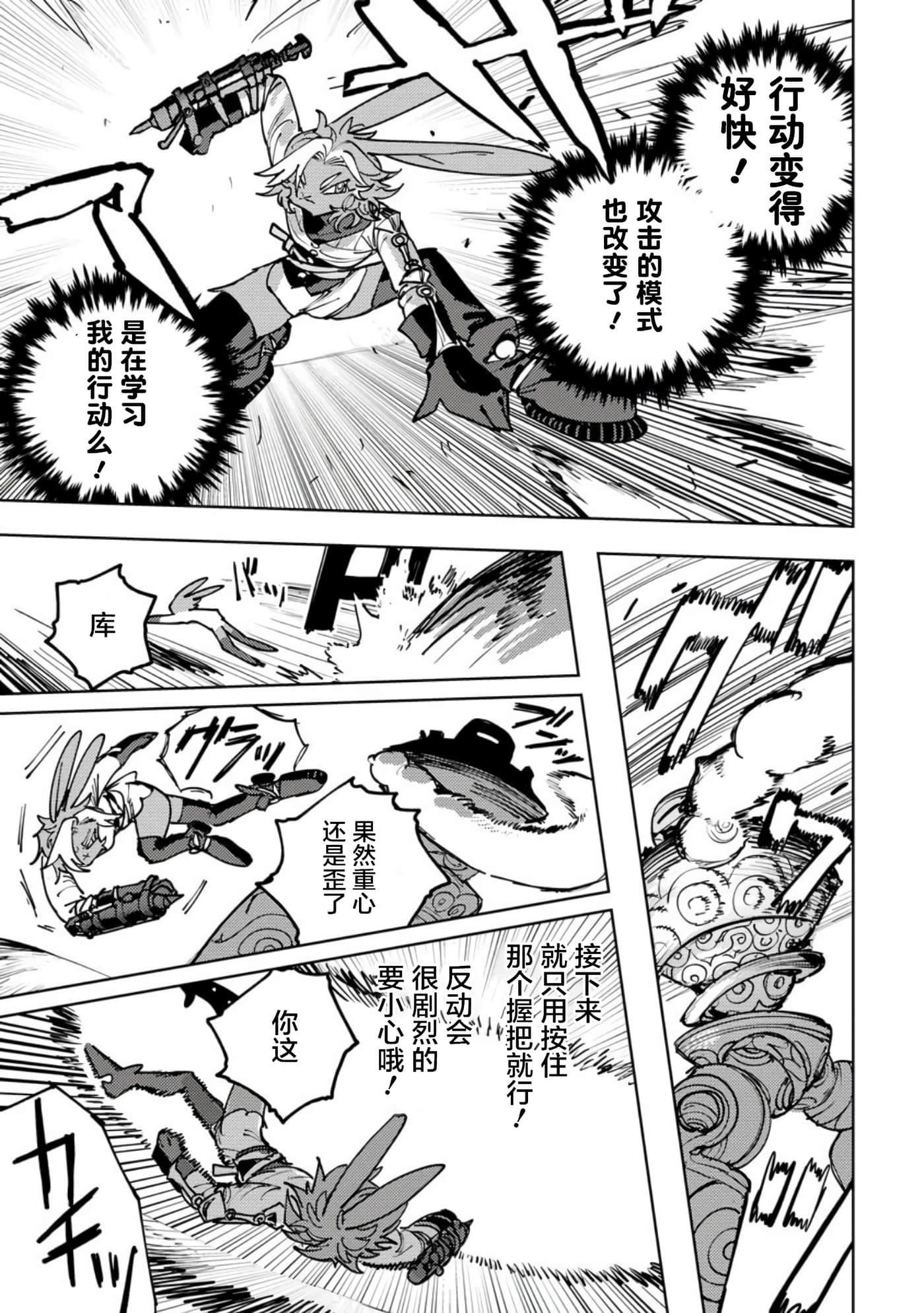 第 5 卷 第 25 页