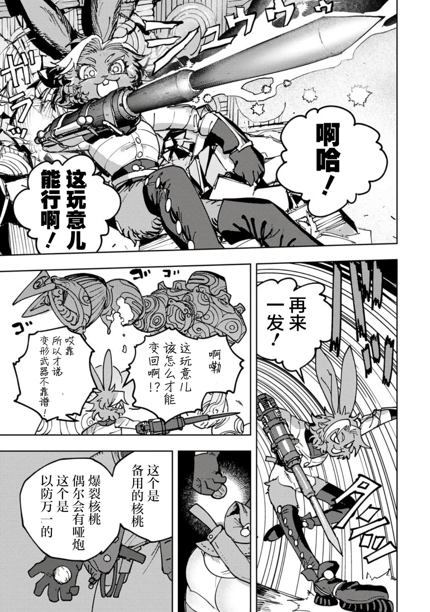 第 5 卷 第 27 页