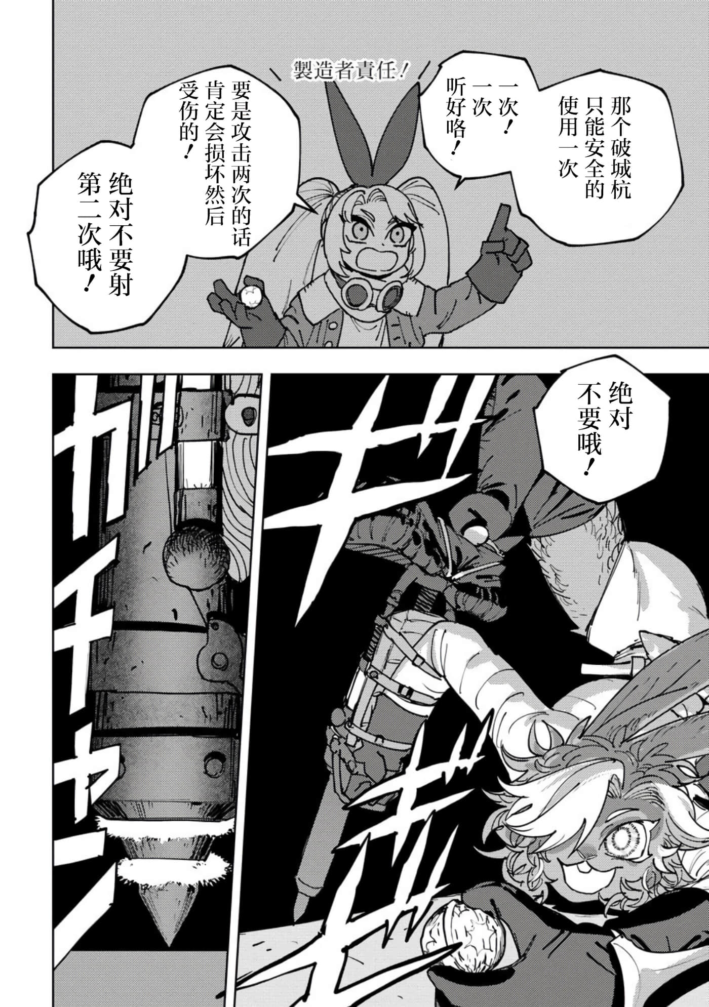 第 5 卷 第 28 页