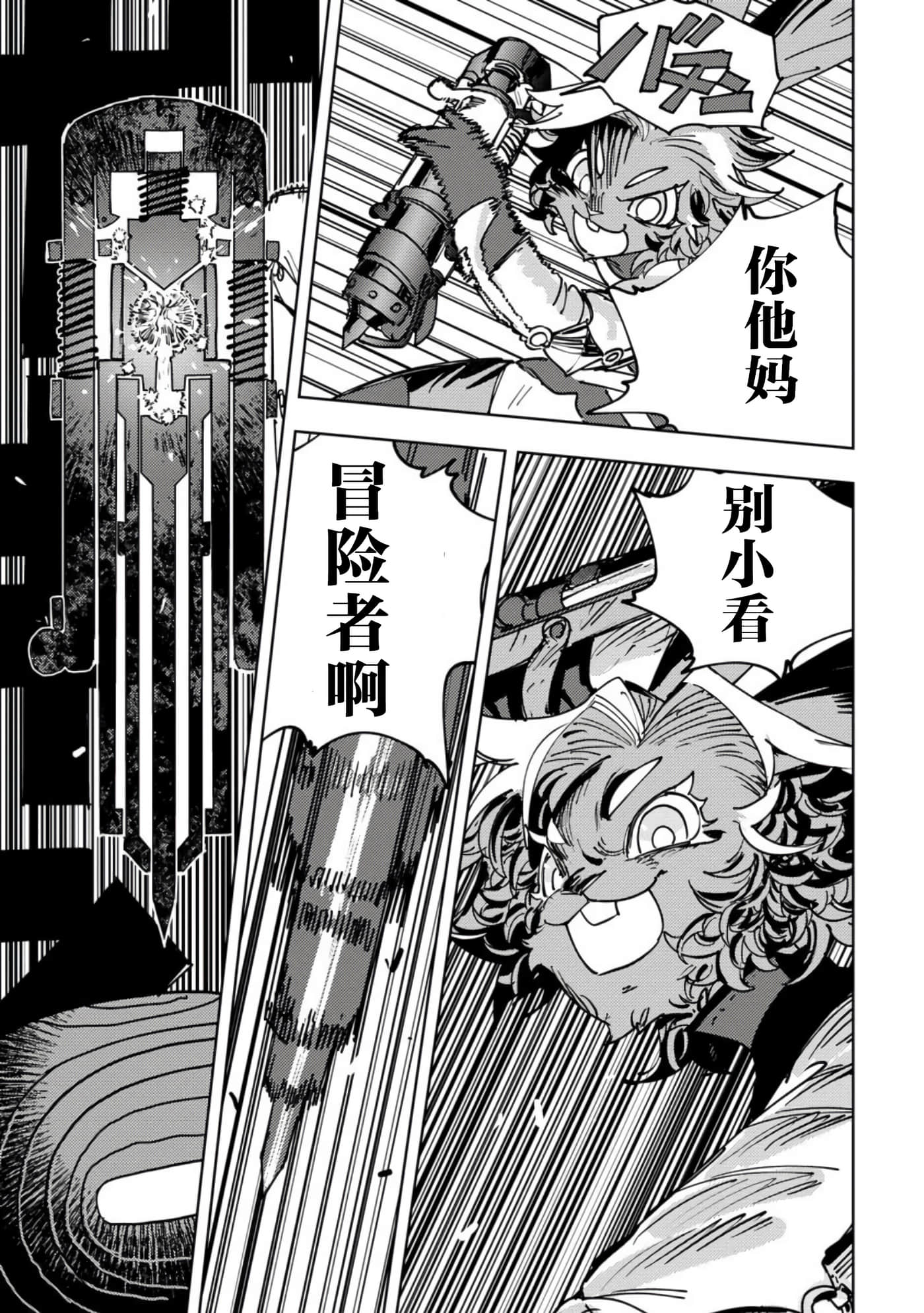 第 5 卷 第 31 页