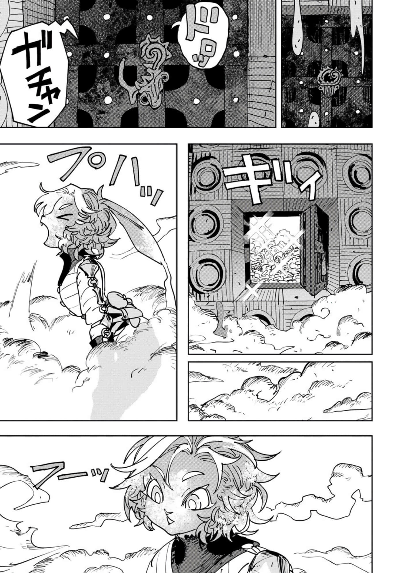 第 5 卷 第 34 页