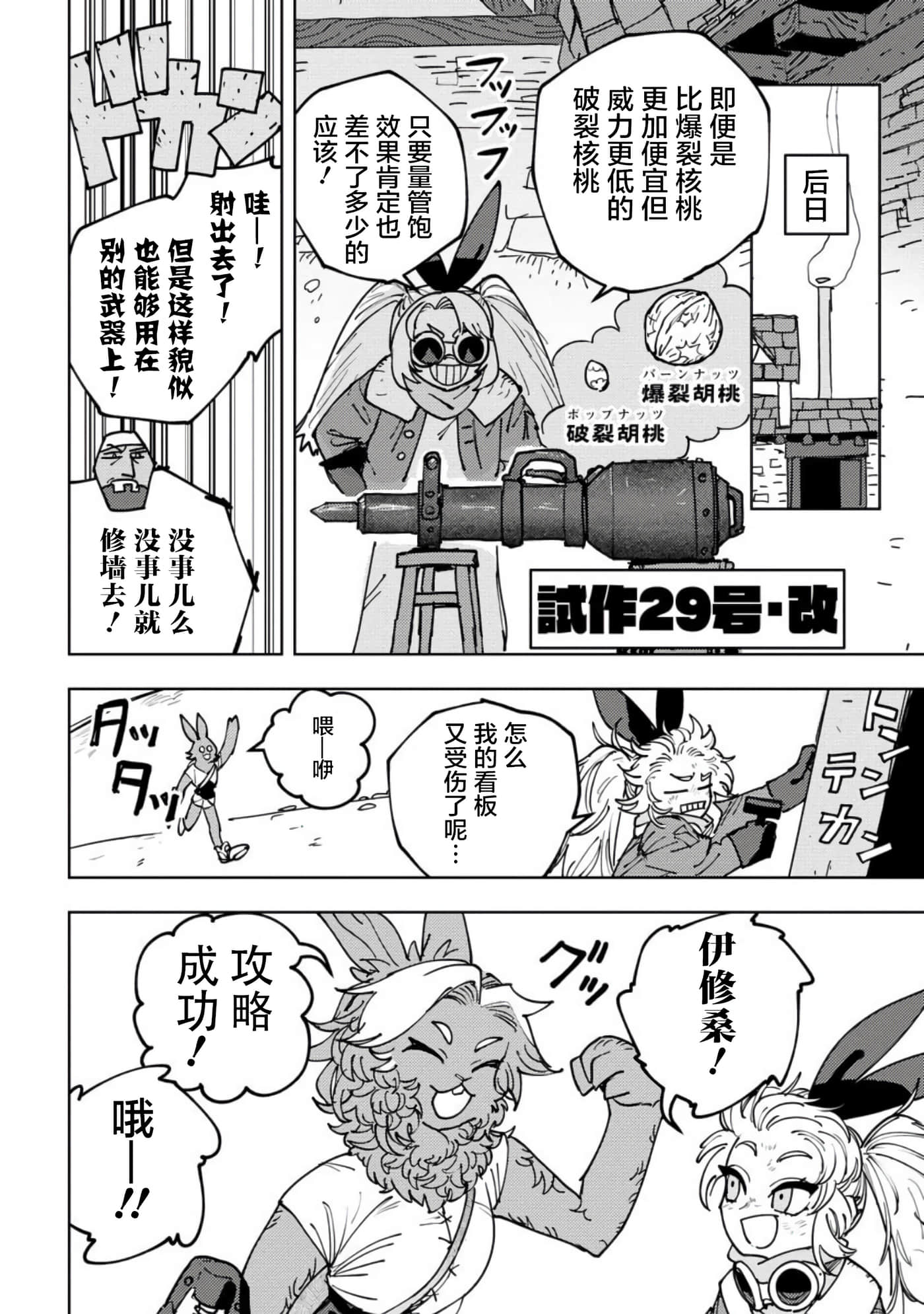 第 5 卷 第 35 页