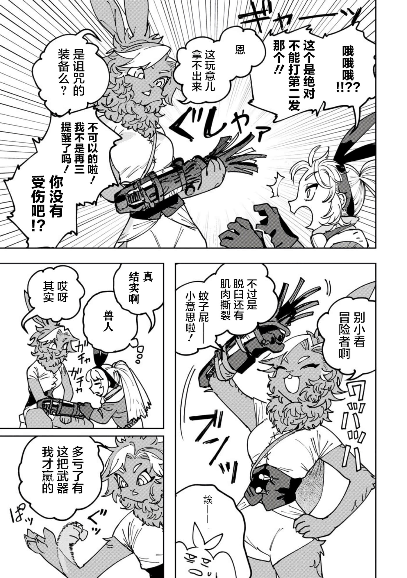 第 5 卷 第 36 页