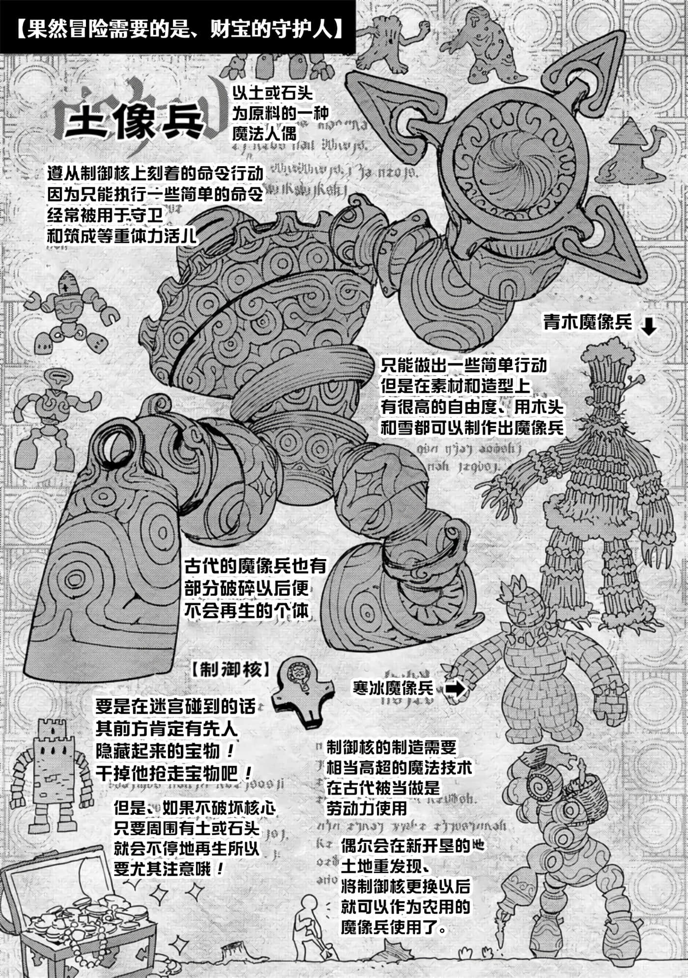 第 5 卷 第 38 页