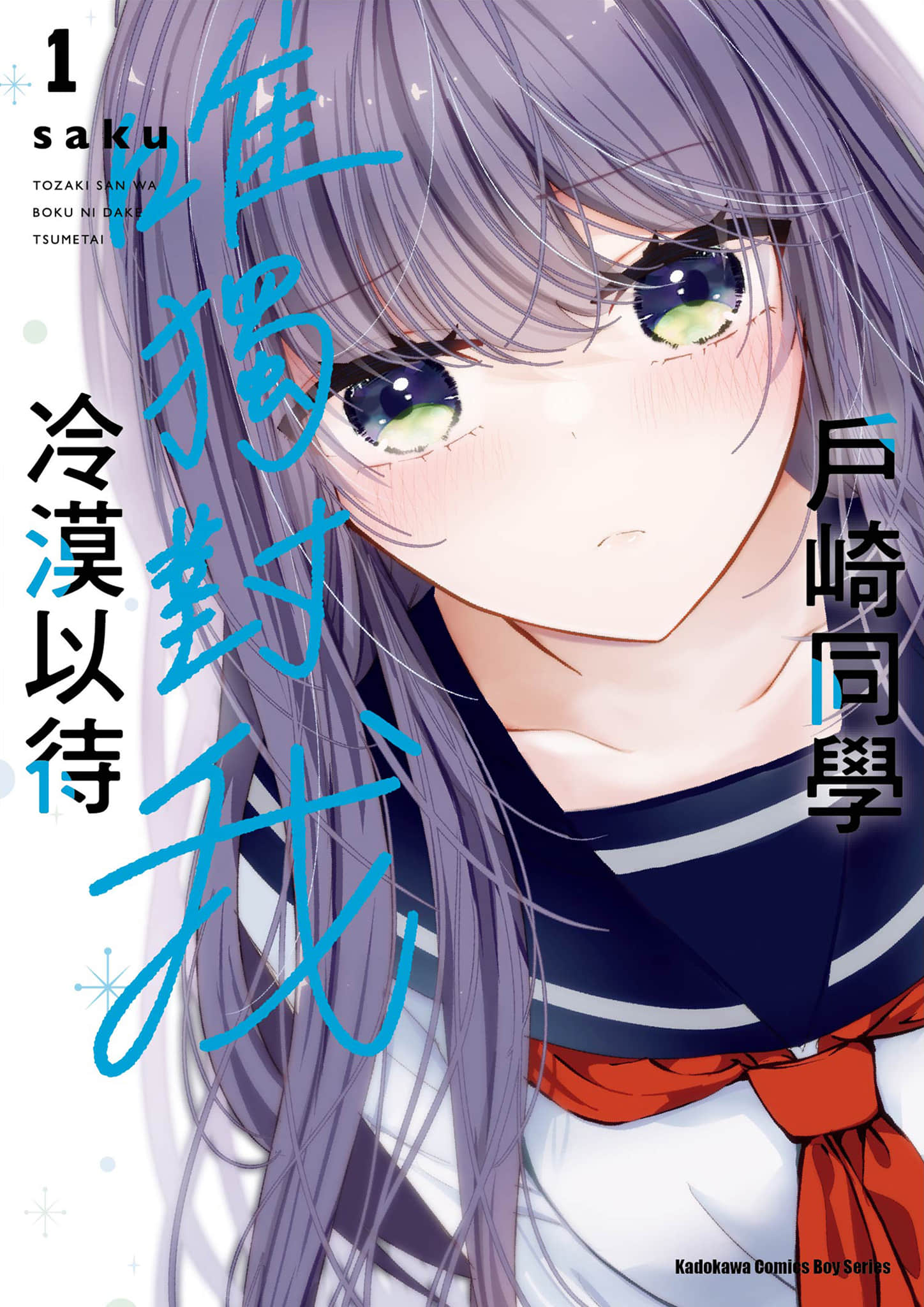 第 1 卷 第 1 页