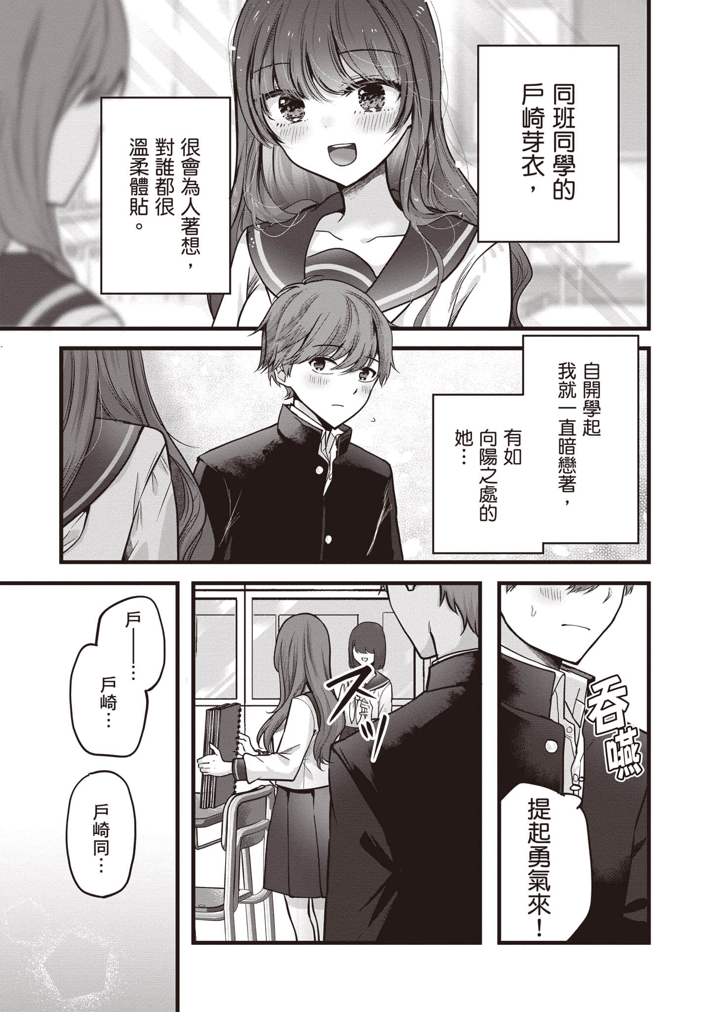 第 1 卷 第 4 页