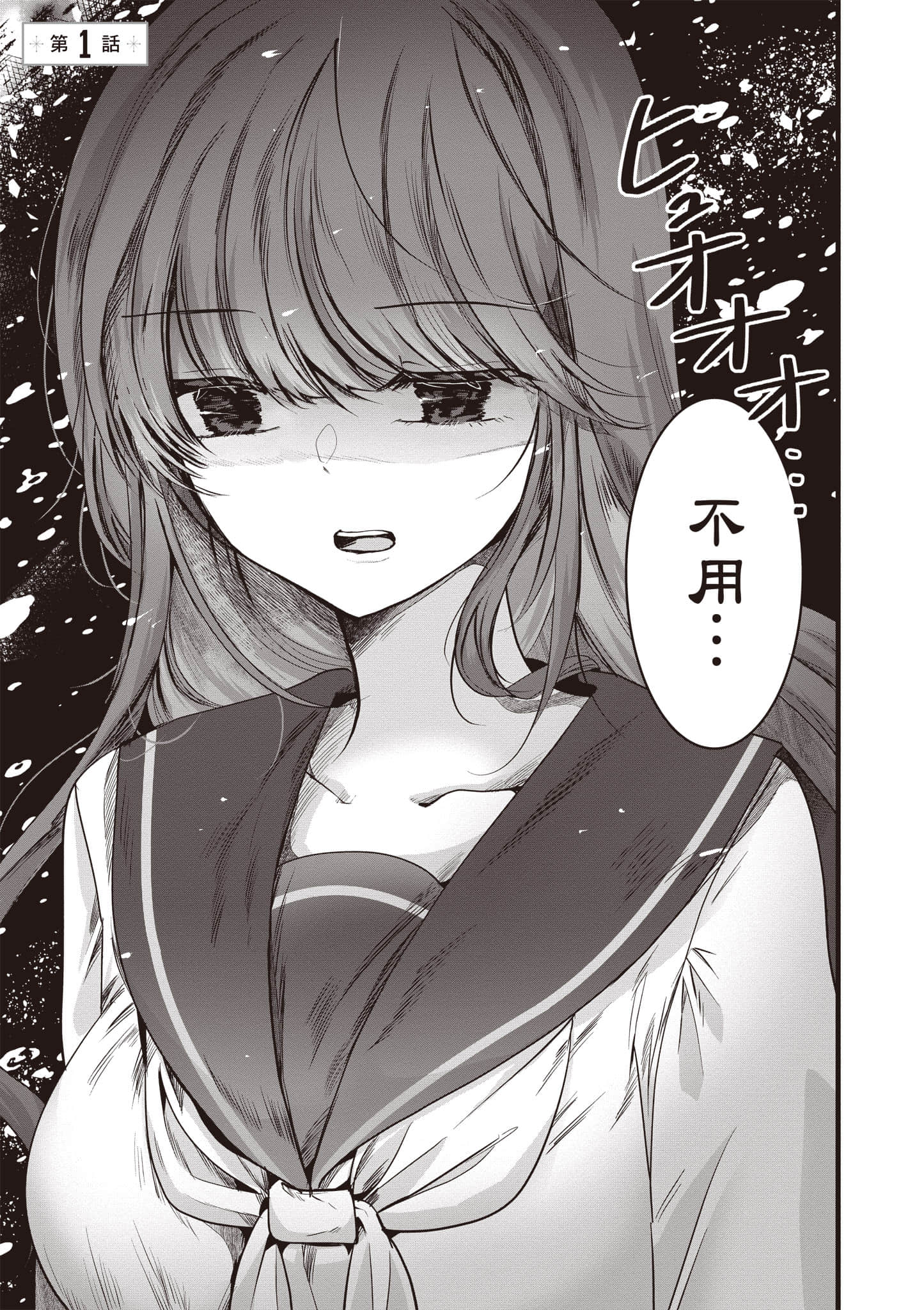 第 1 卷 第 6 页