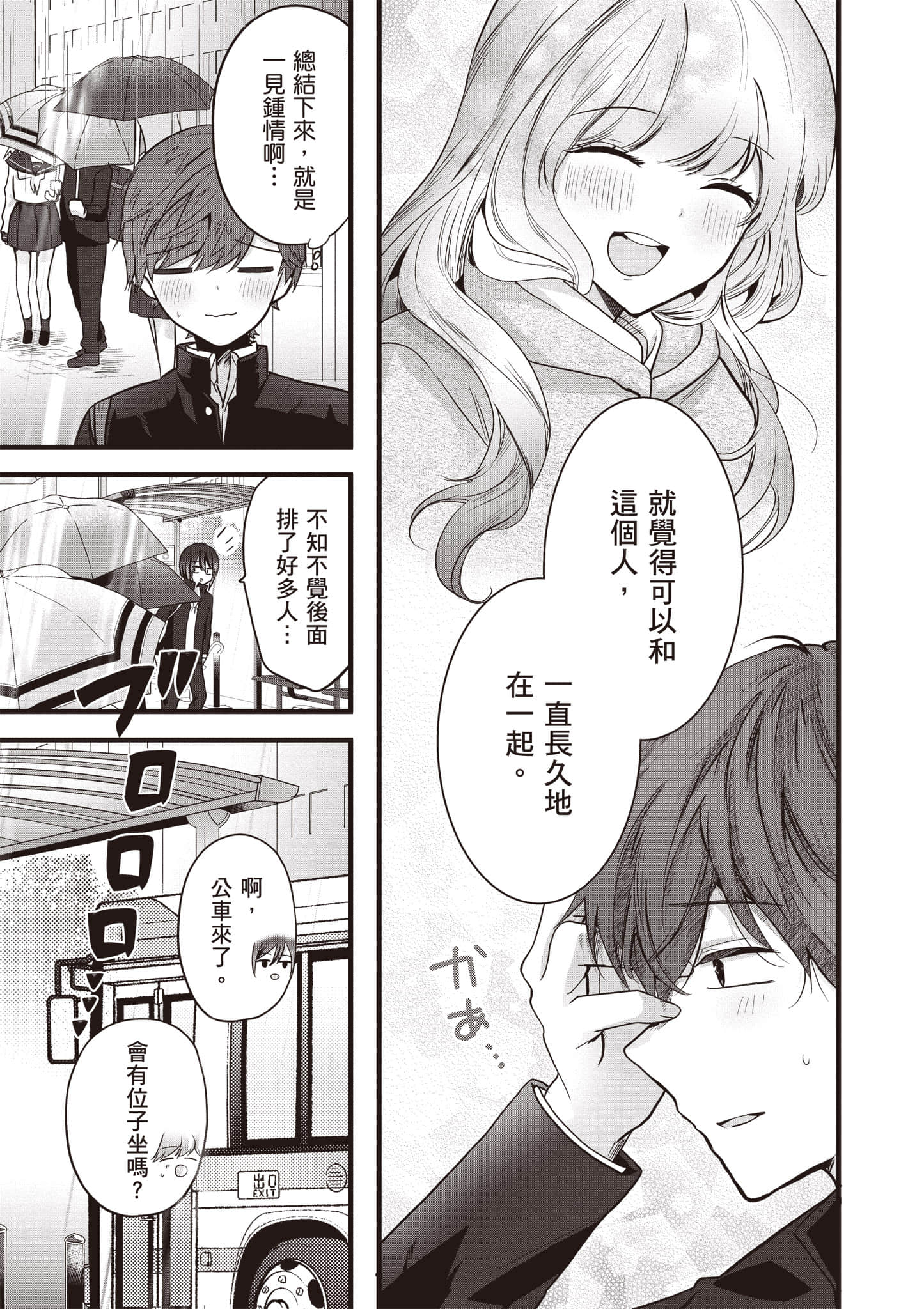 第 1 卷 第 10 页