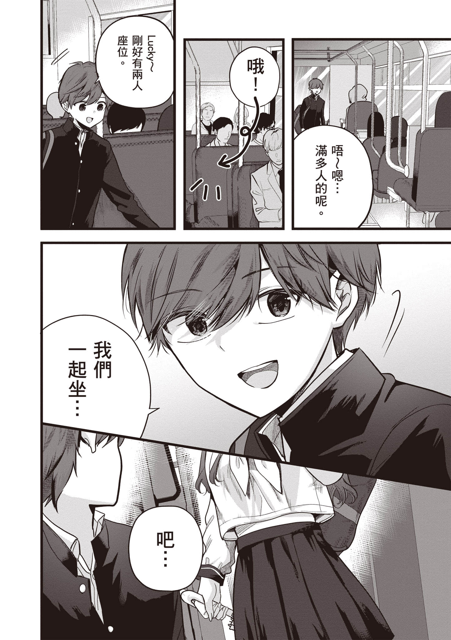 第 1 卷 第 11 页