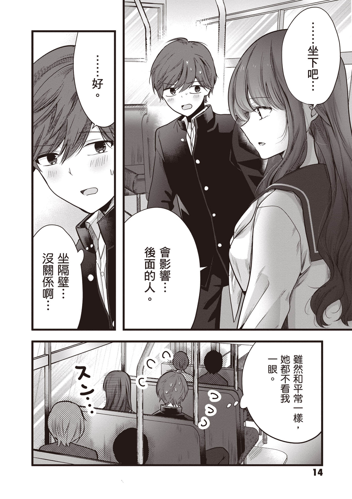 第 1 卷 第 15 页