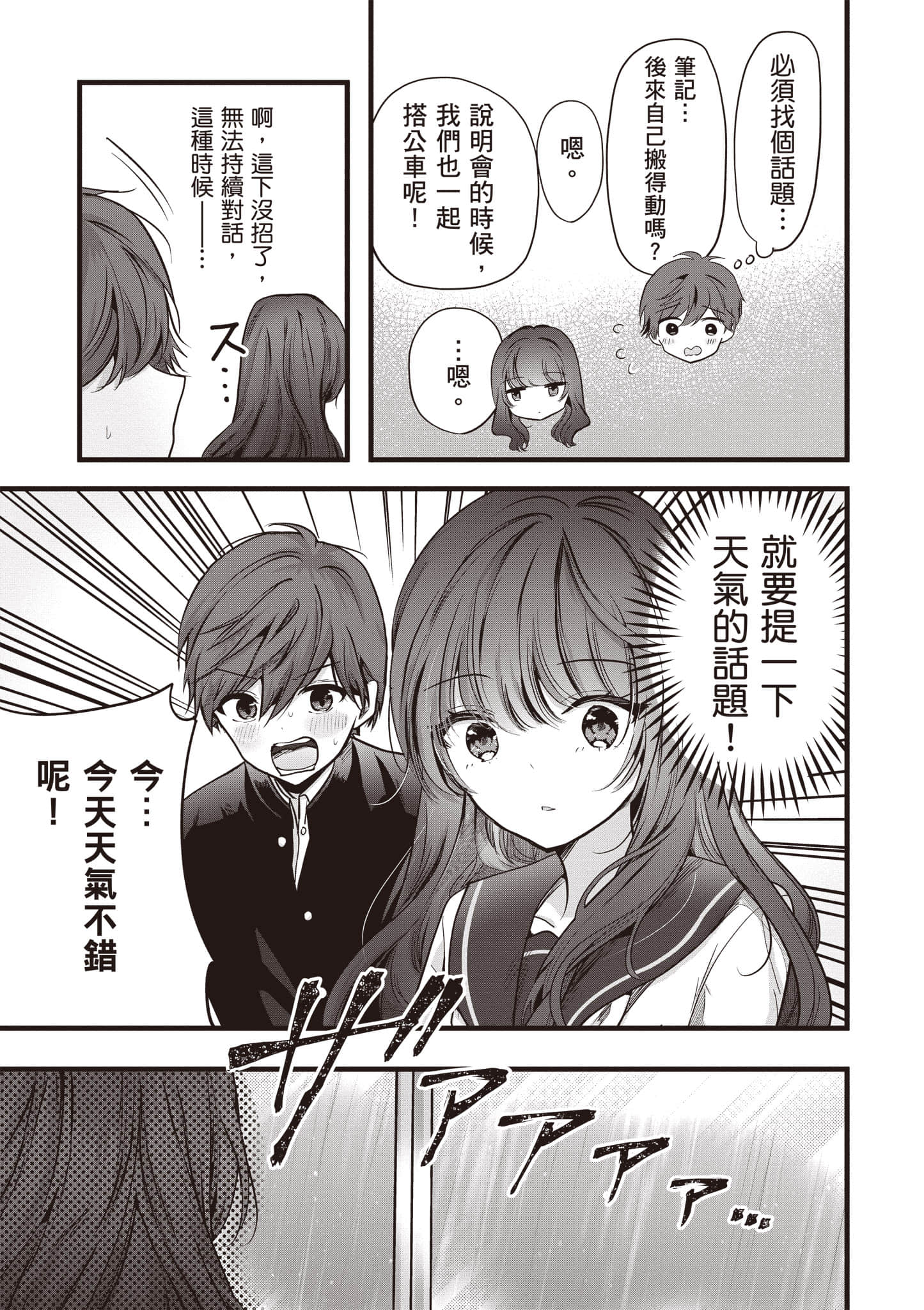 第 1 卷 第 16 页