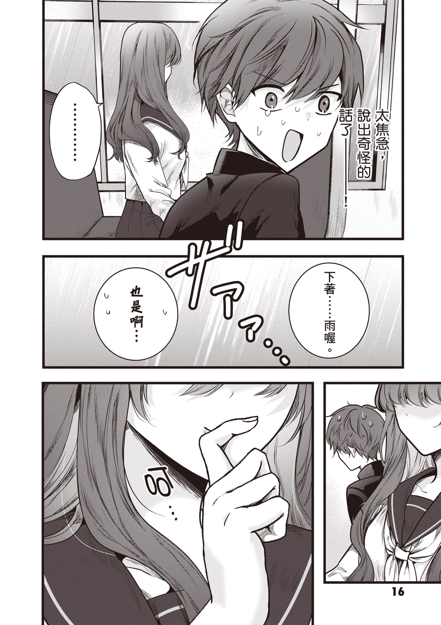 第 1 卷 第 17 页