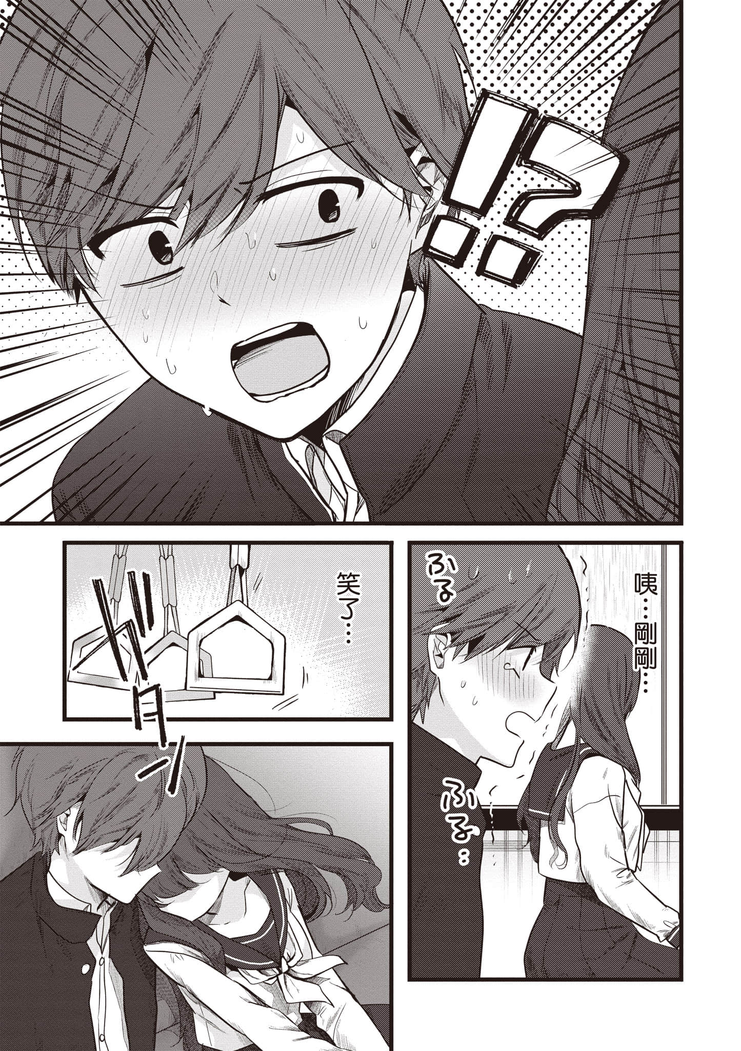 第 1 卷 第 18 页