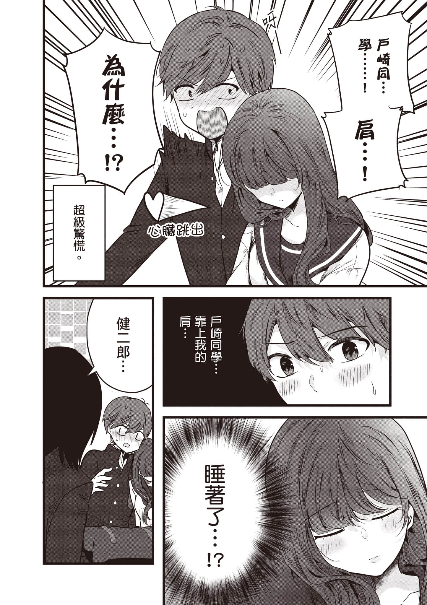 第 1 卷 第 21 页