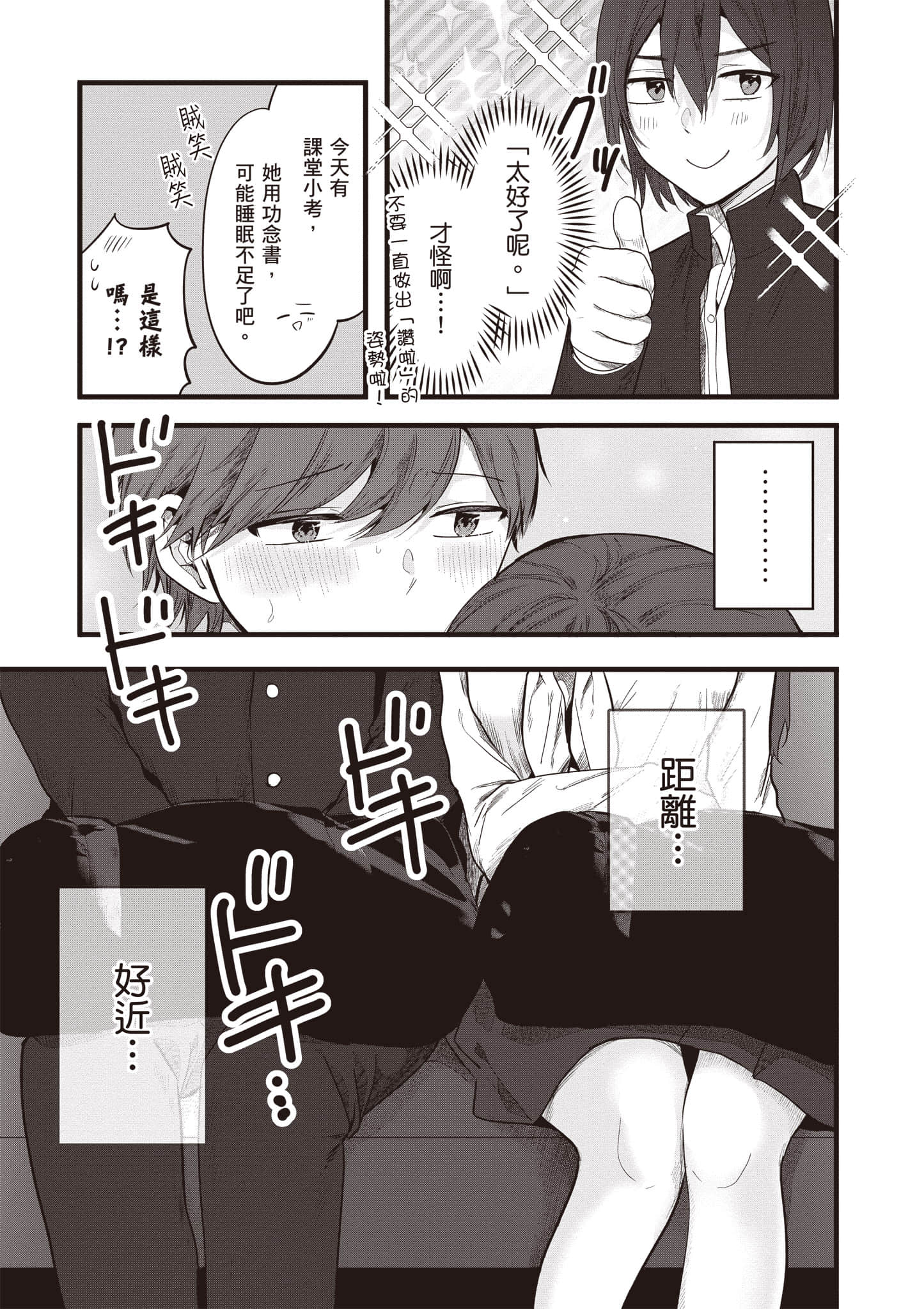 第 1 卷 第 22 页