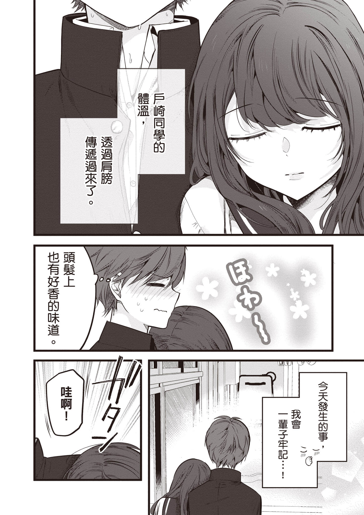 第 1 卷 第 23 页