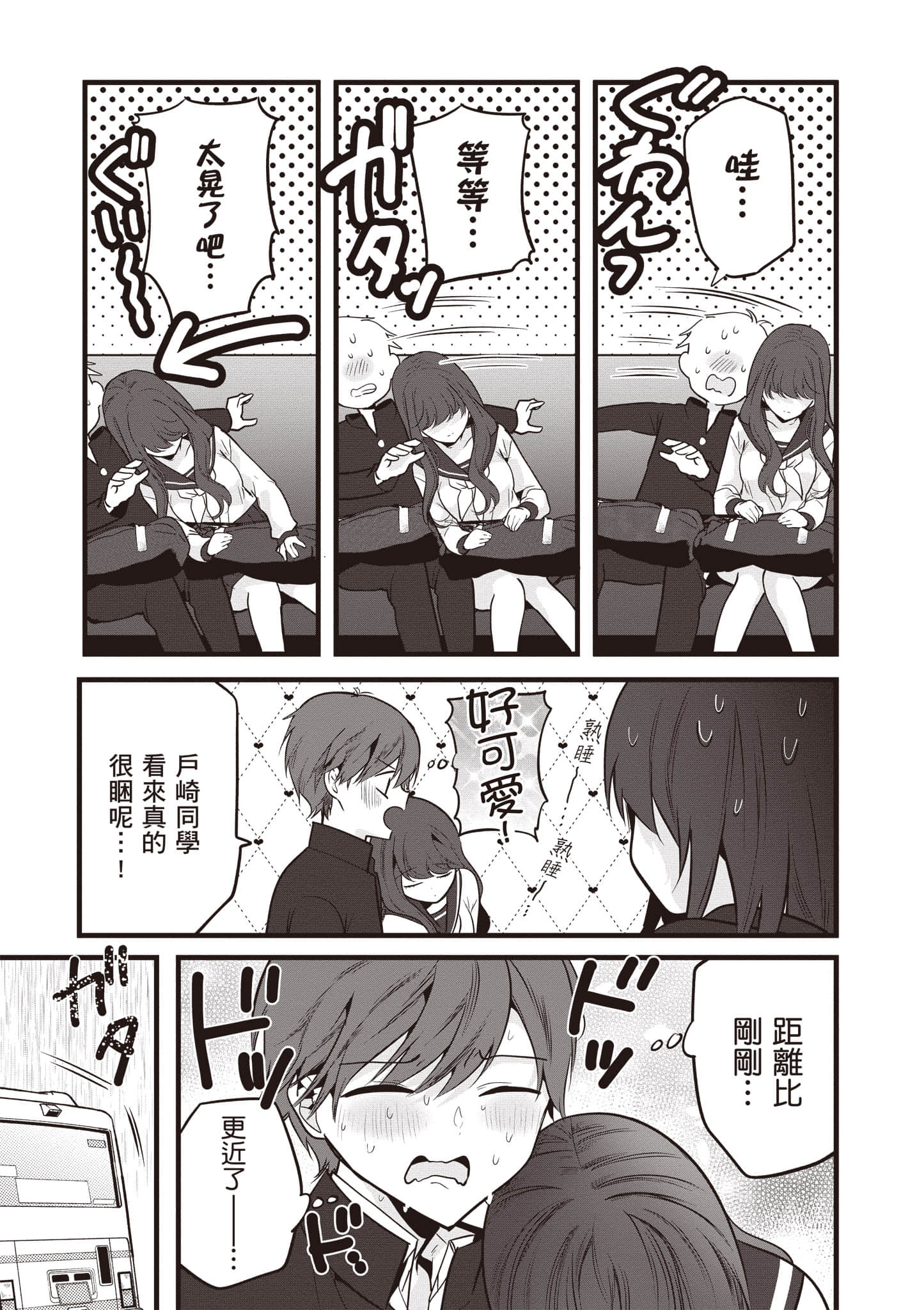 第 1 卷 第 24 页
