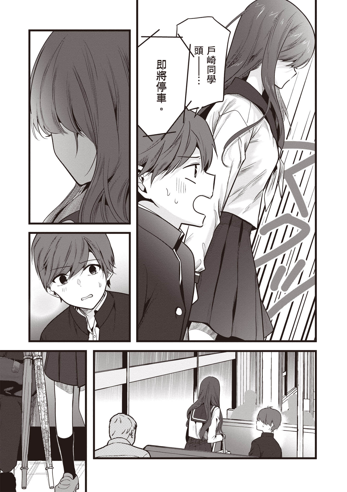 第 1 卷 第 26 页