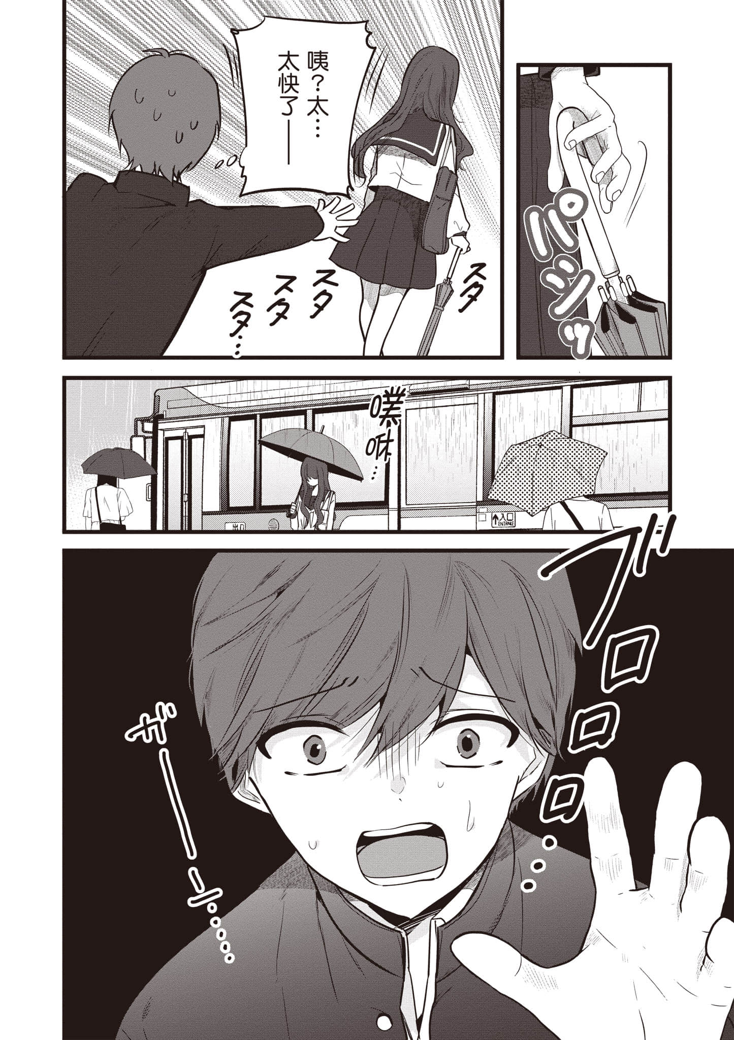 第 1 卷 第 27 页