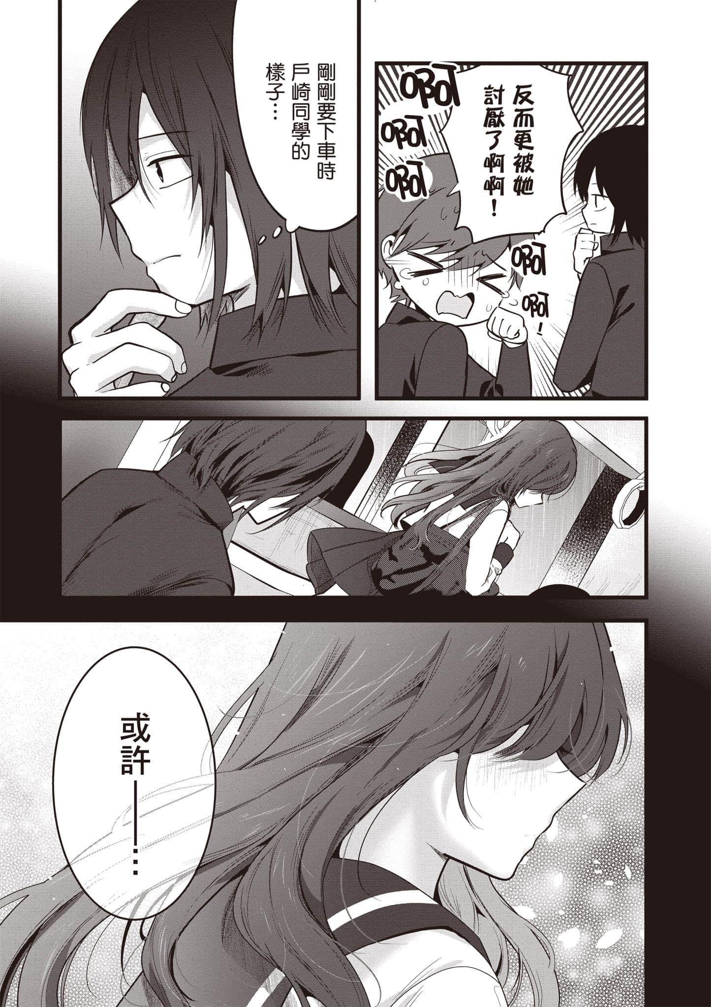 第 1 卷 第 28 页