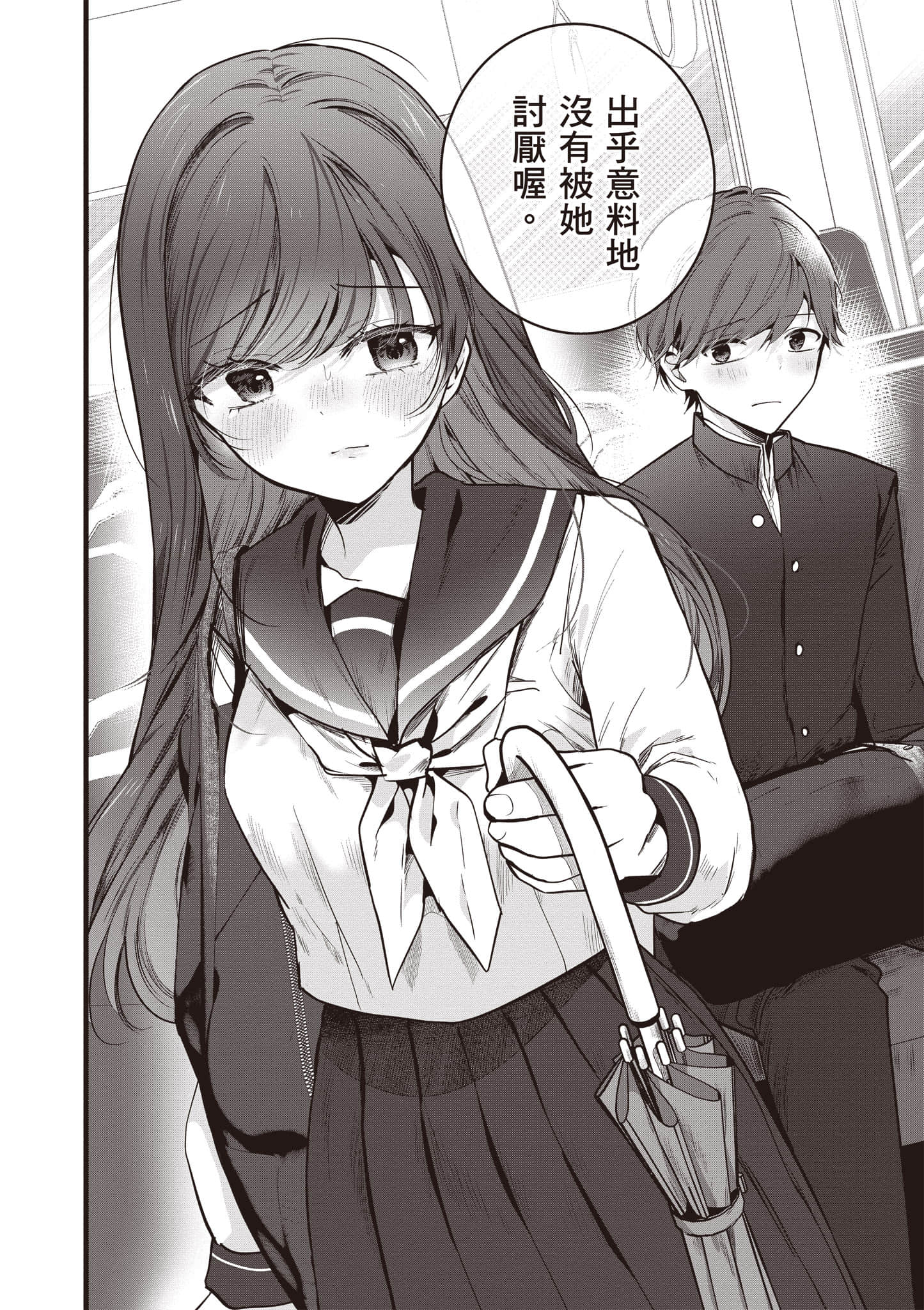 第 1 卷 第 29 页