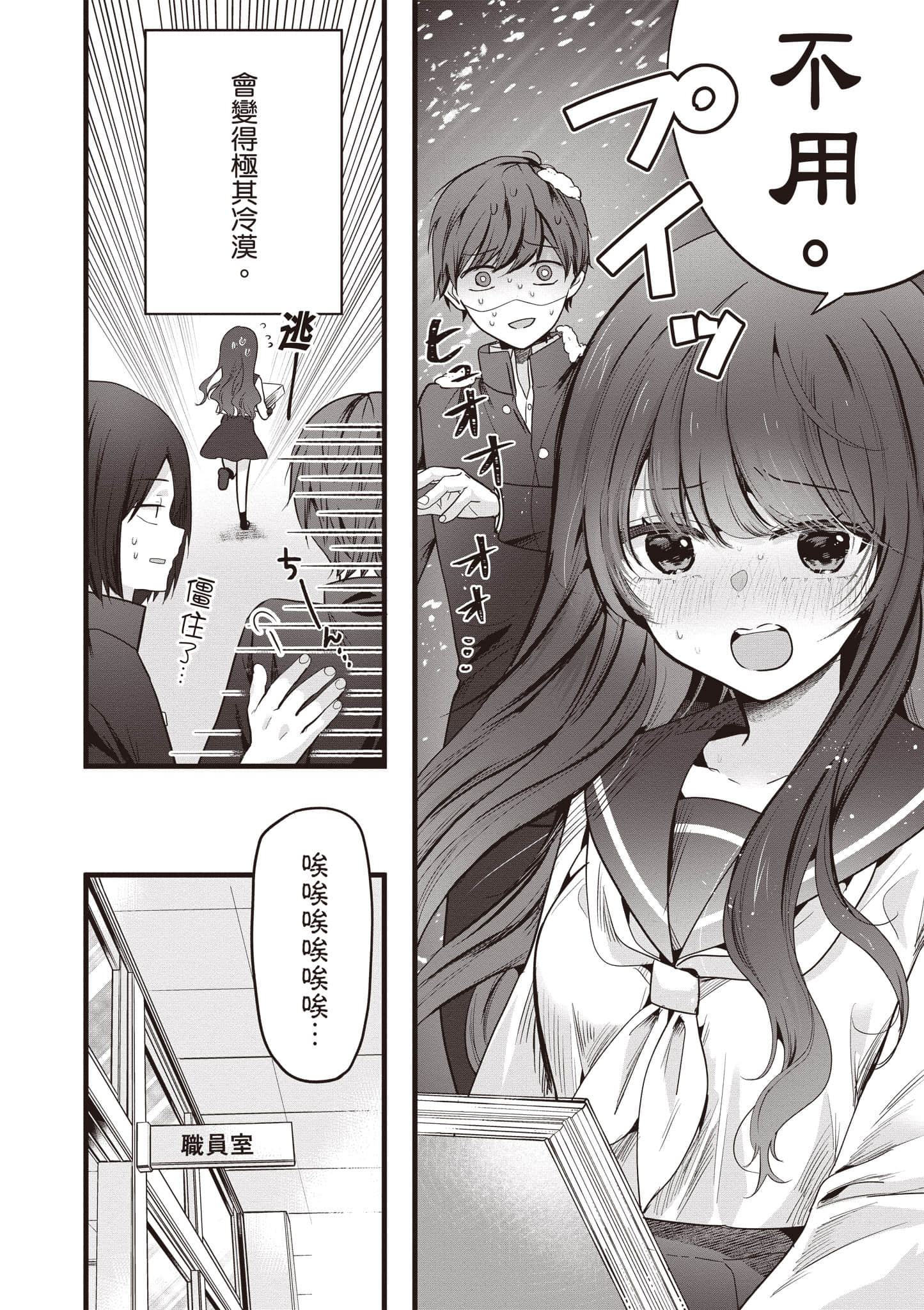 第 1 卷 第 33 页