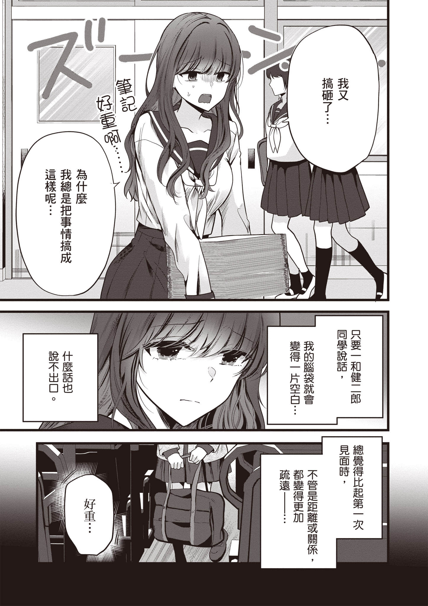 第 1 卷 第 34 页