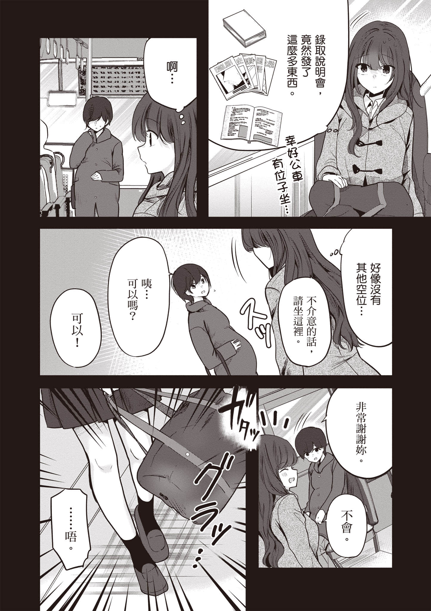 第 1 卷 第 35 页