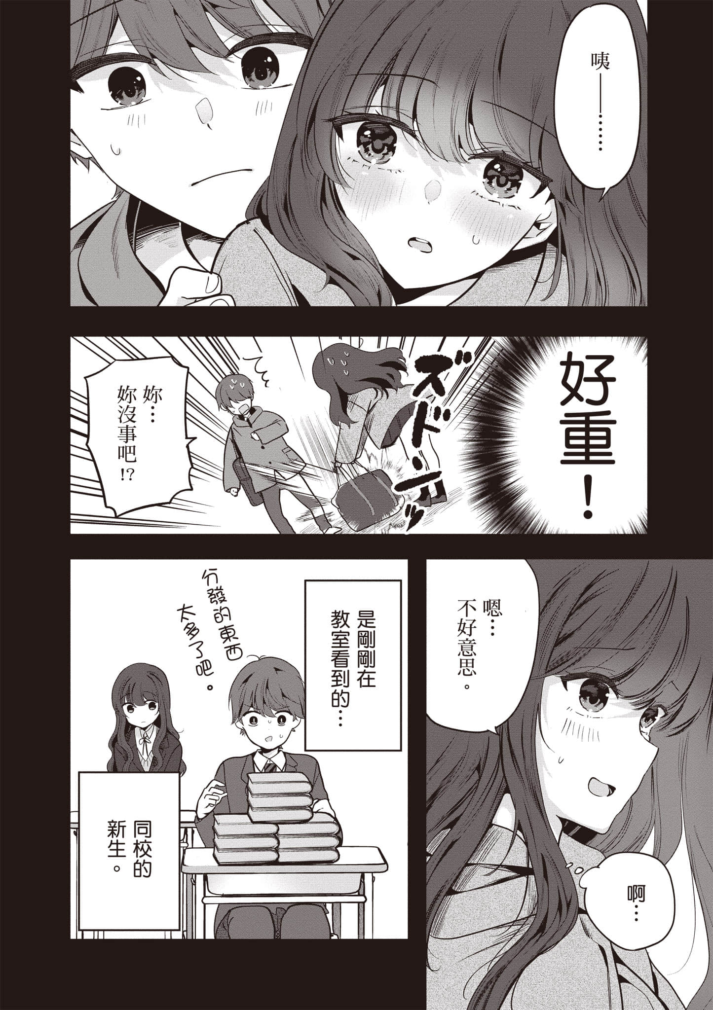 第 1 卷 第 37 页