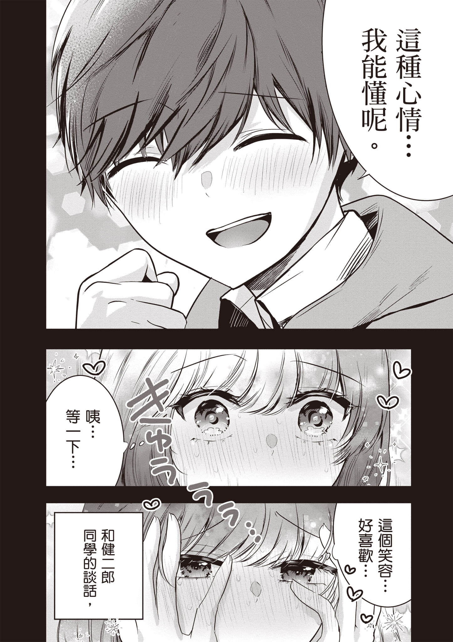 第 1 卷 第 39 页