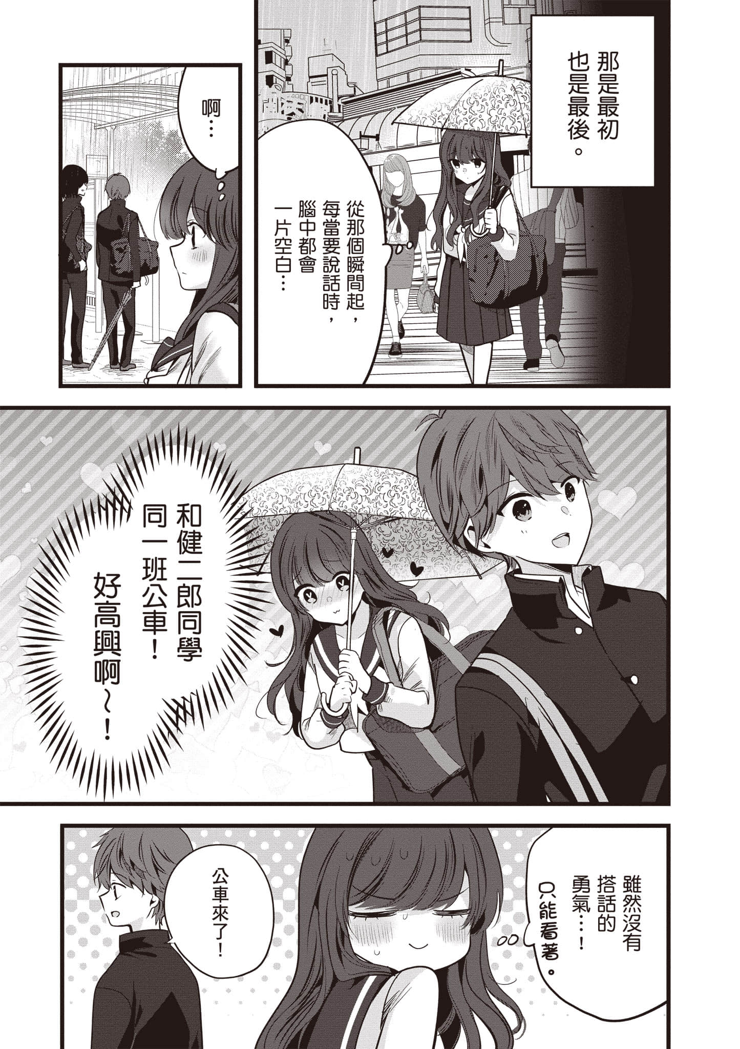 第 1 卷 第 40 页