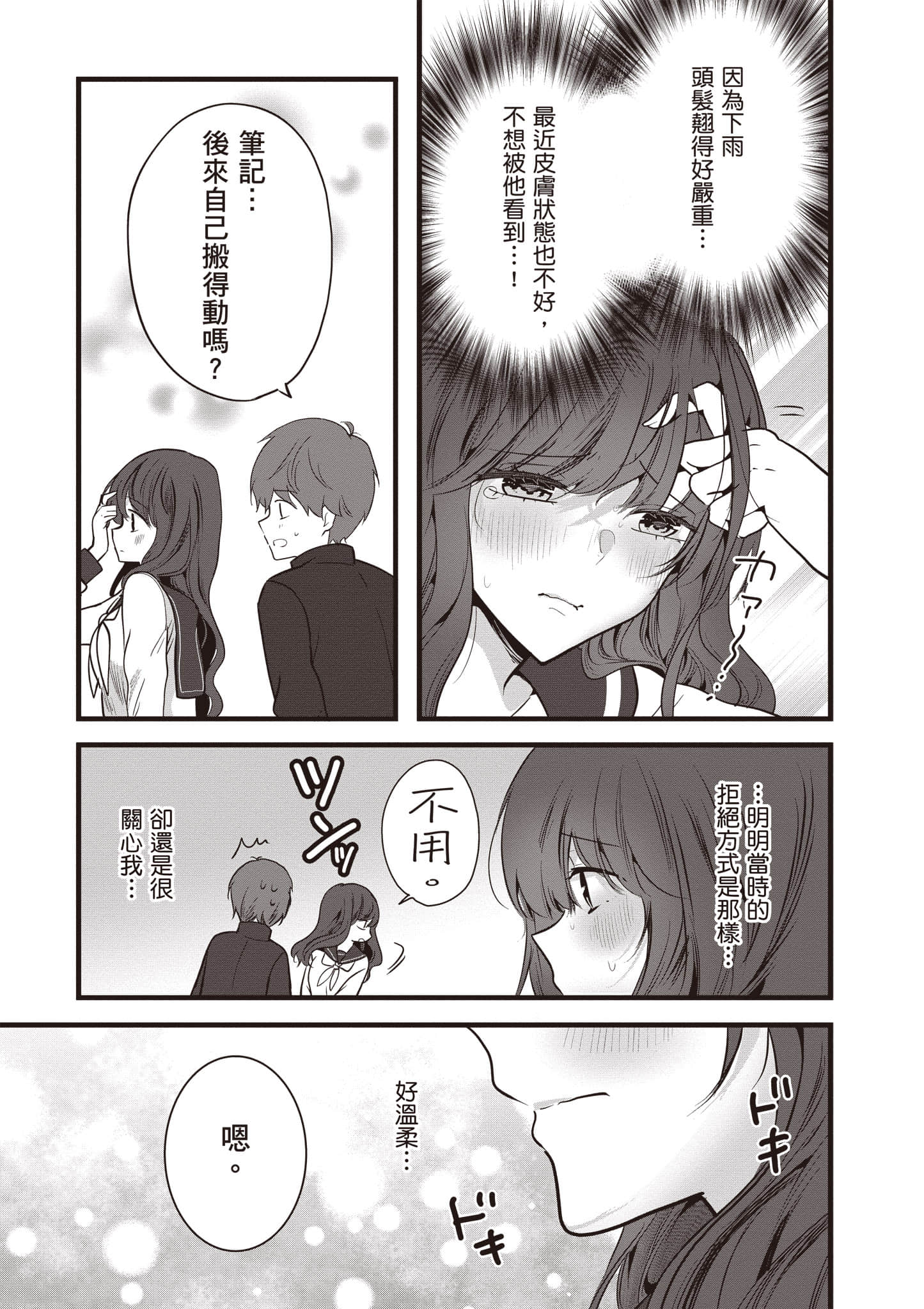 第 1 卷 第 42 页