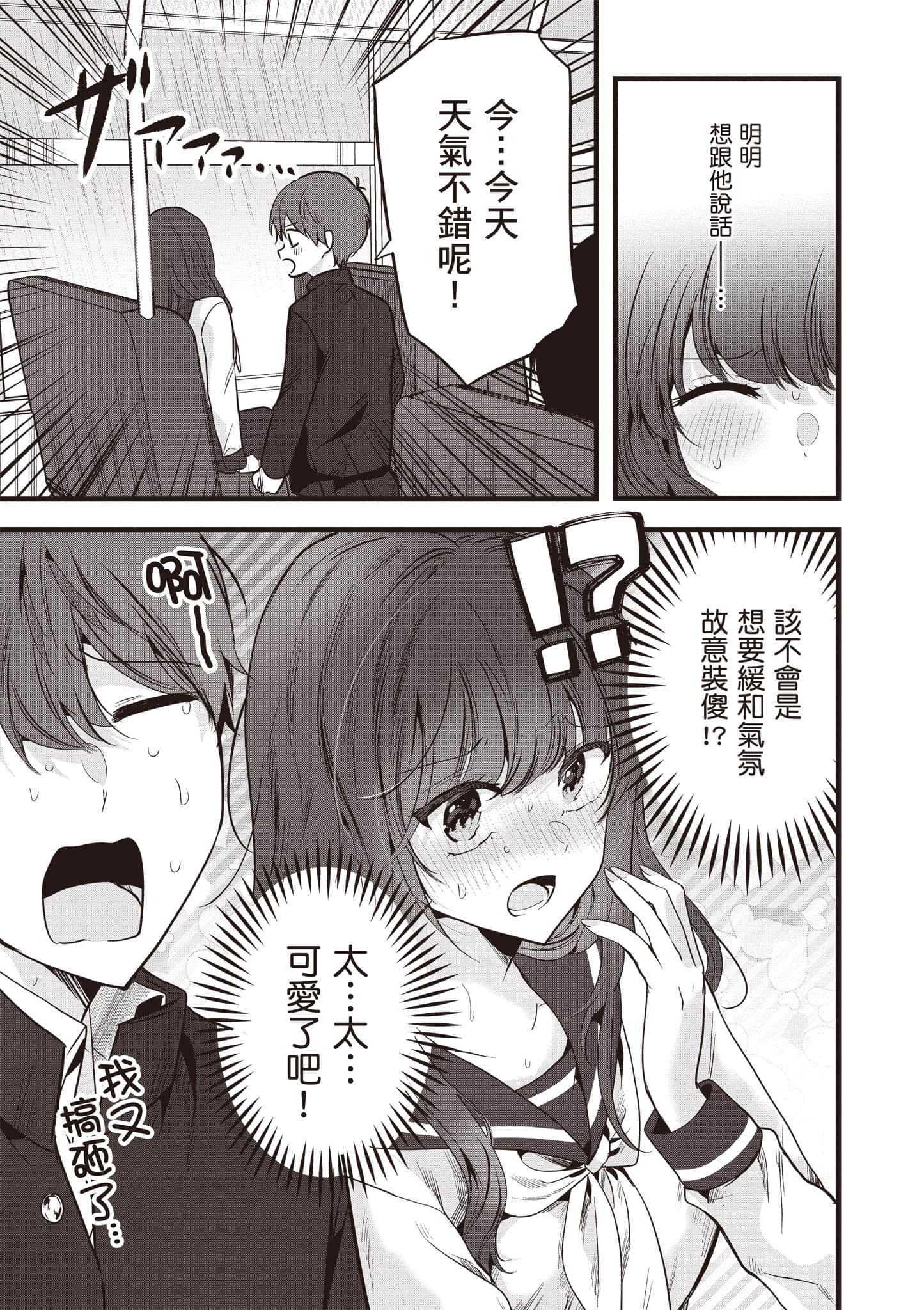 第 1 卷 第 44 页