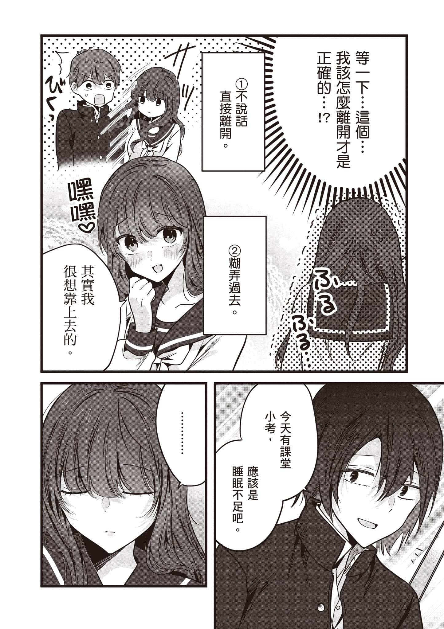 第 1 卷 第 47 页