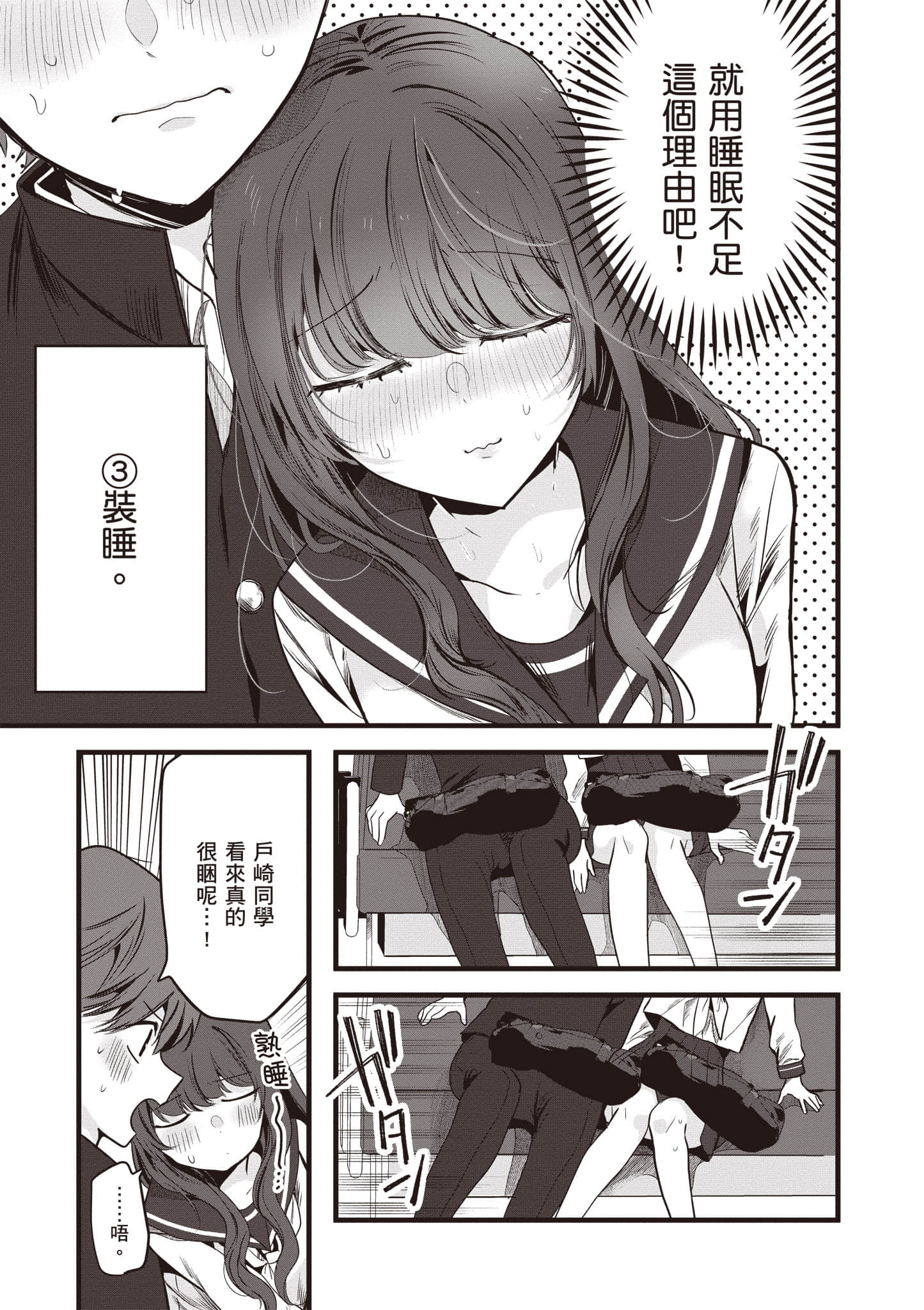 第 1 卷 第 48 页